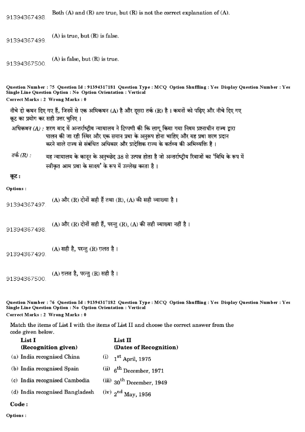 UGC NET Law Question Paper December 2018 67