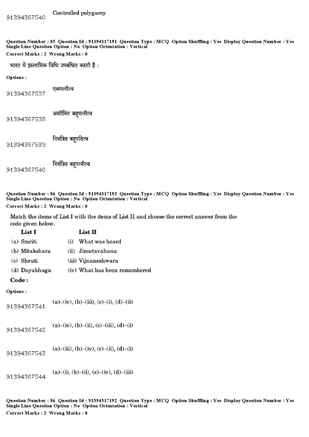 UGC NET Law Question Paper December 2018 77