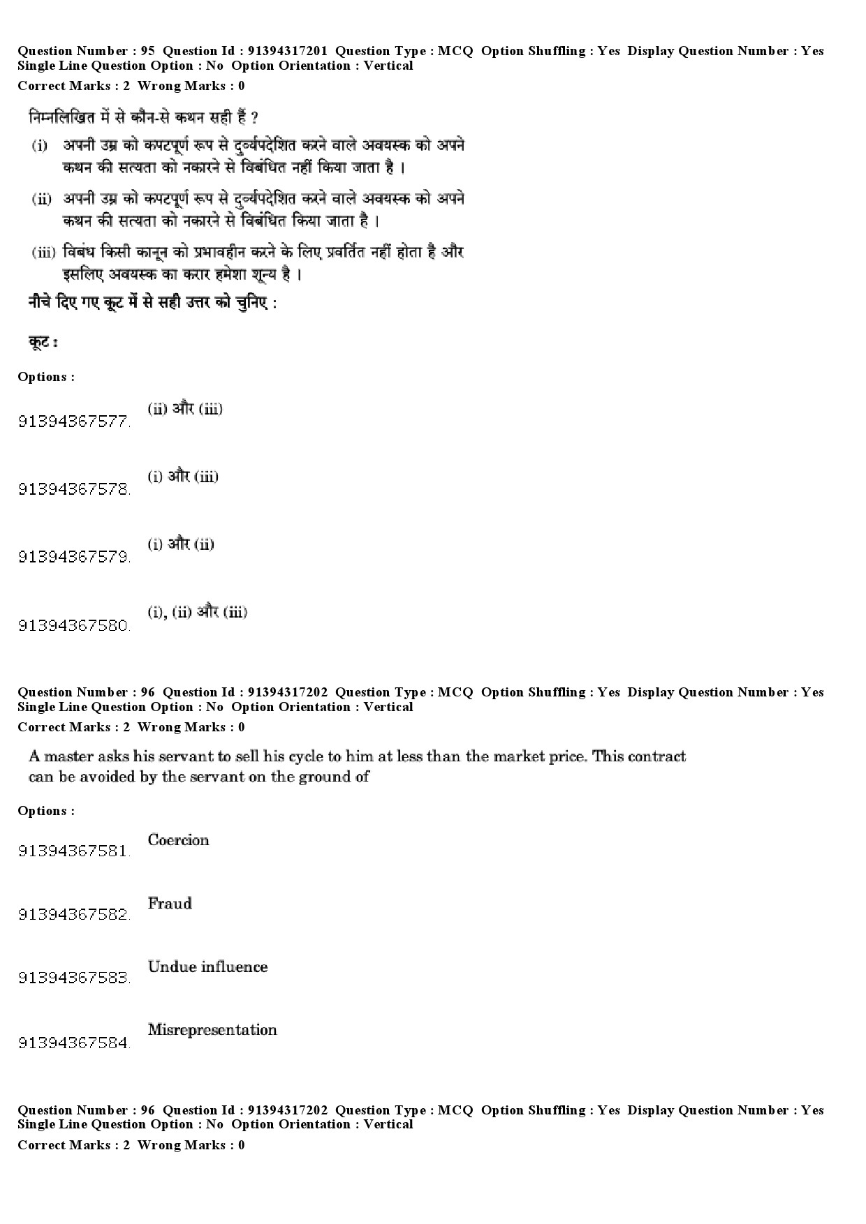 UGC NET Law Question Paper December 2018 86