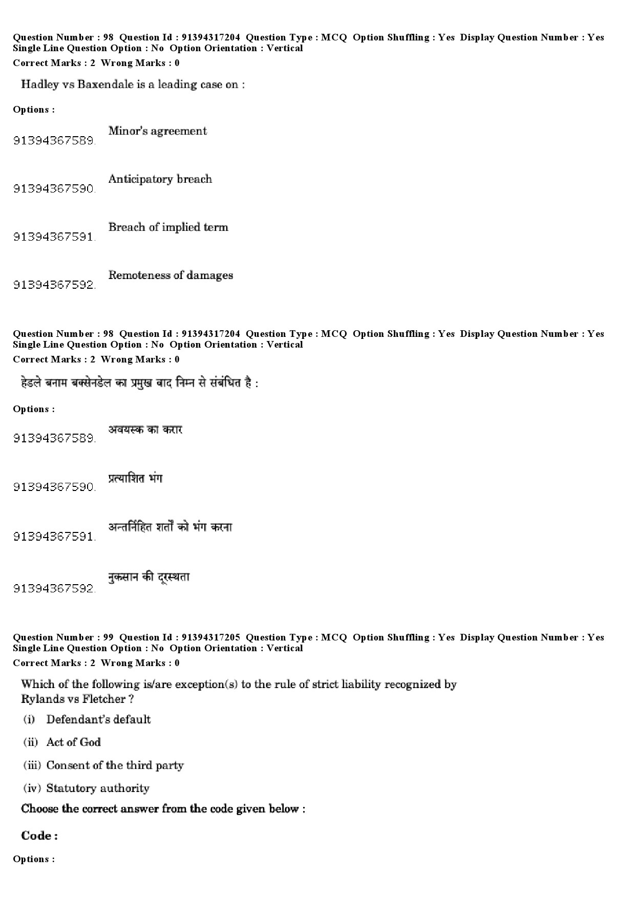 UGC NET Law Question Paper December 2018 88