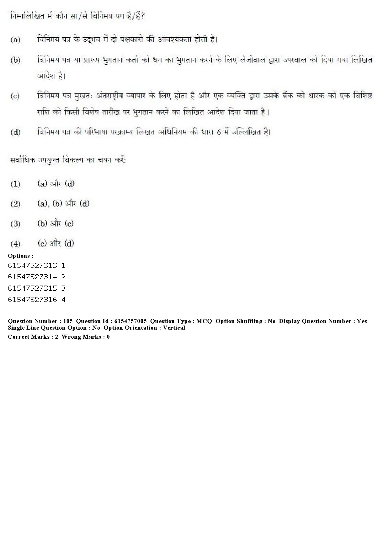 UGC NET Law Question Paper December 2019 103