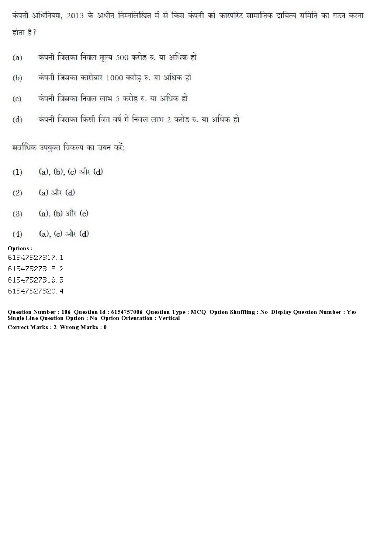 UGC NET Law Question Paper December 2019 105