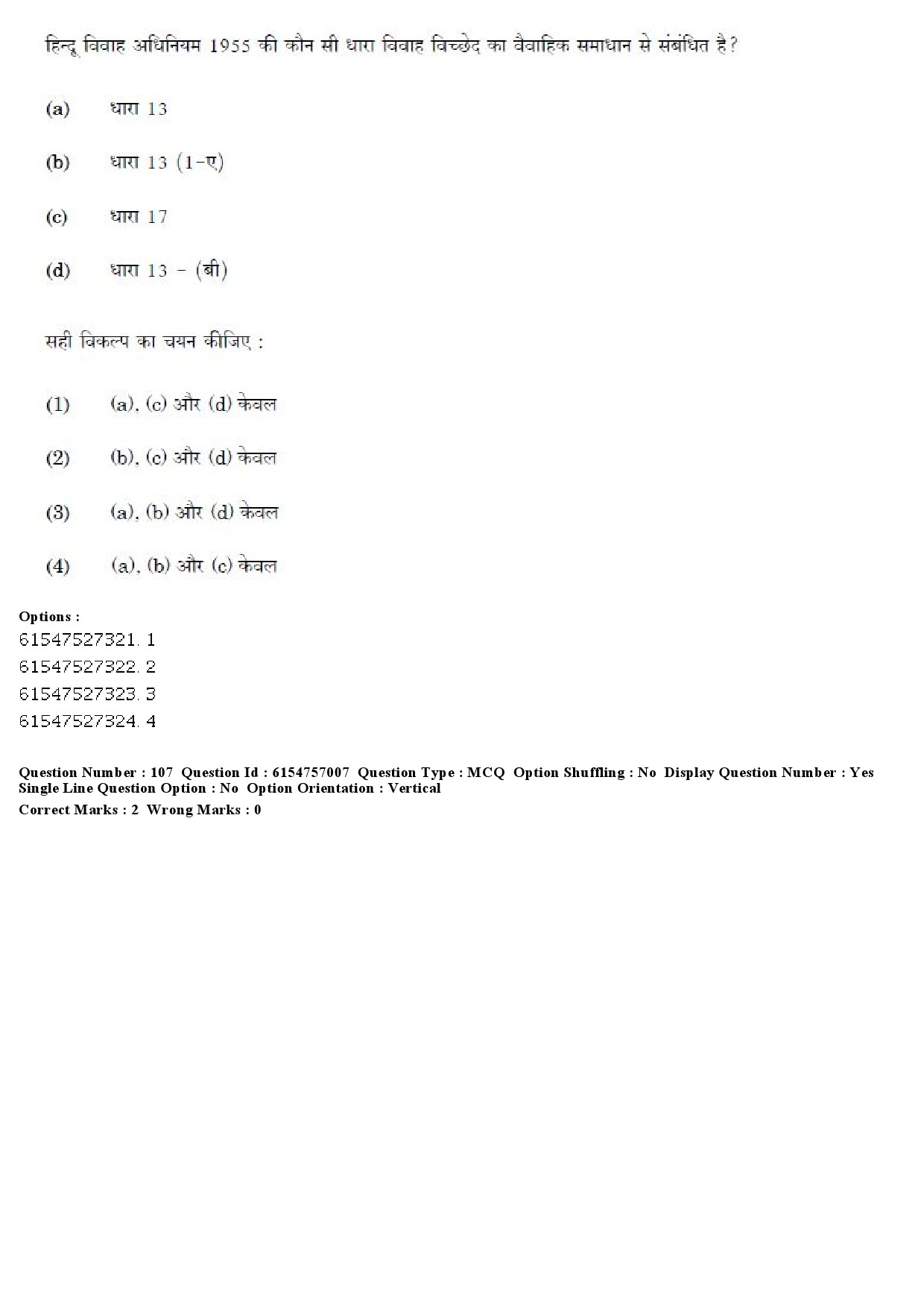 UGC NET Law Question Paper December 2019 107