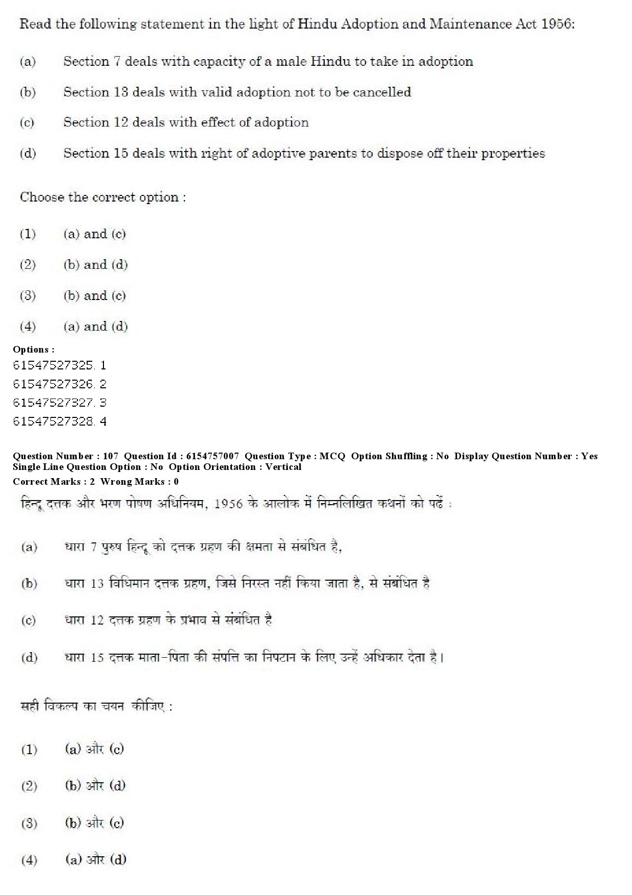 UGC NET Law Question Paper December 2019 108