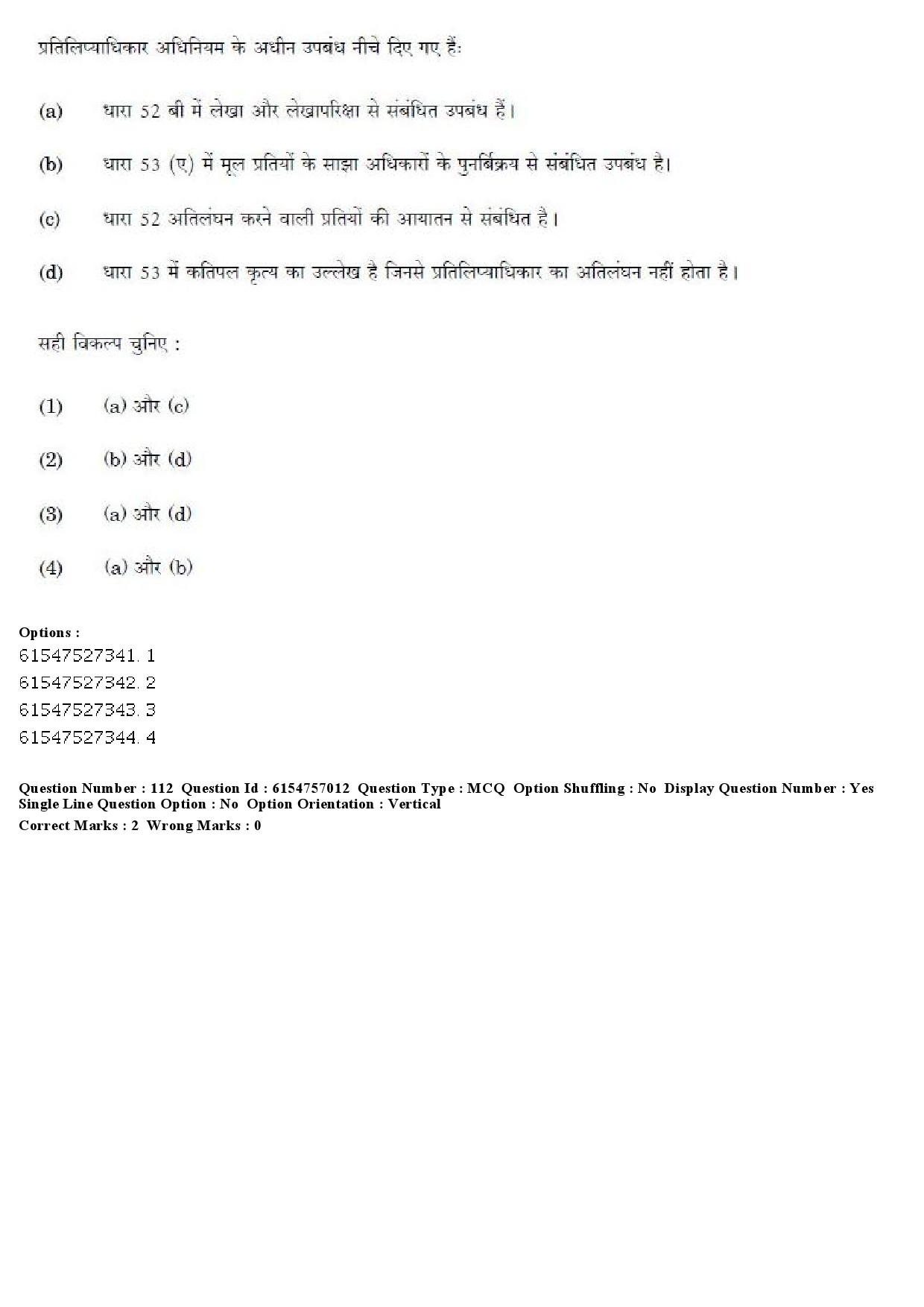 UGC NET Law Question Paper December 2019 115