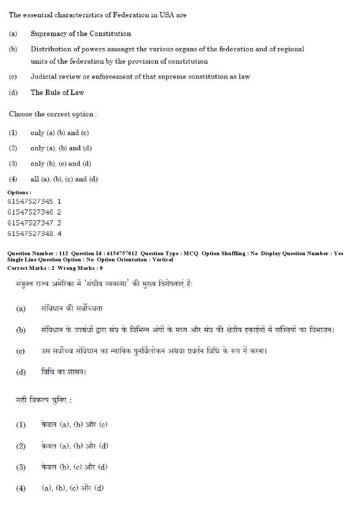 UGC NET Law Question Paper December 2019 116