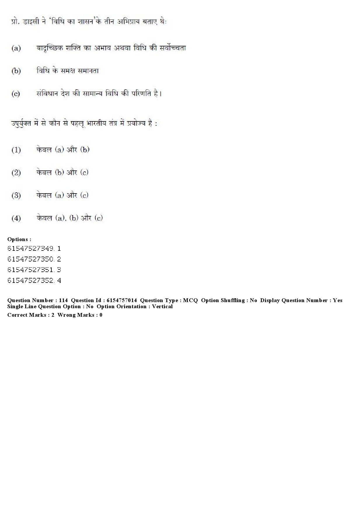 UGC NET Law Question Paper December 2019 118