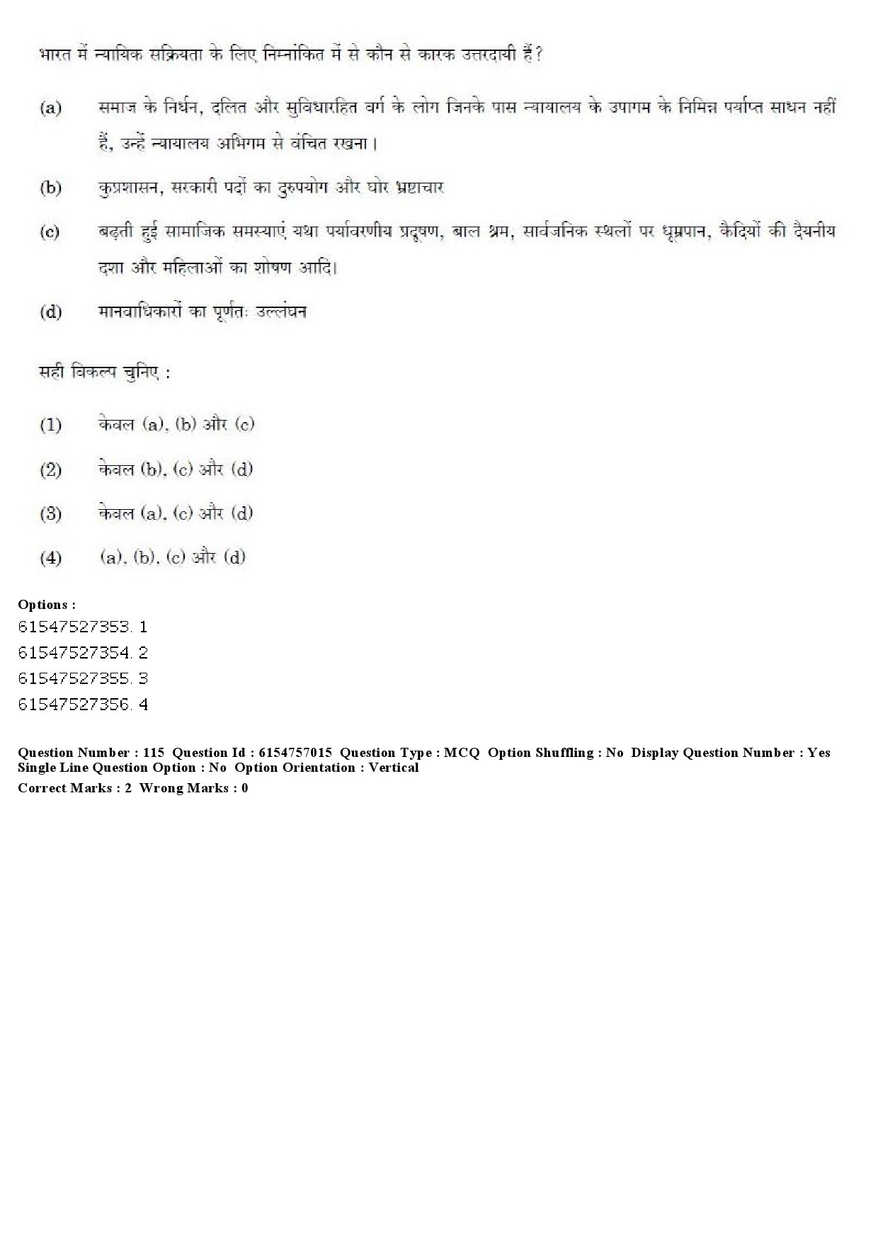 UGC NET Law Question Paper December 2019 120