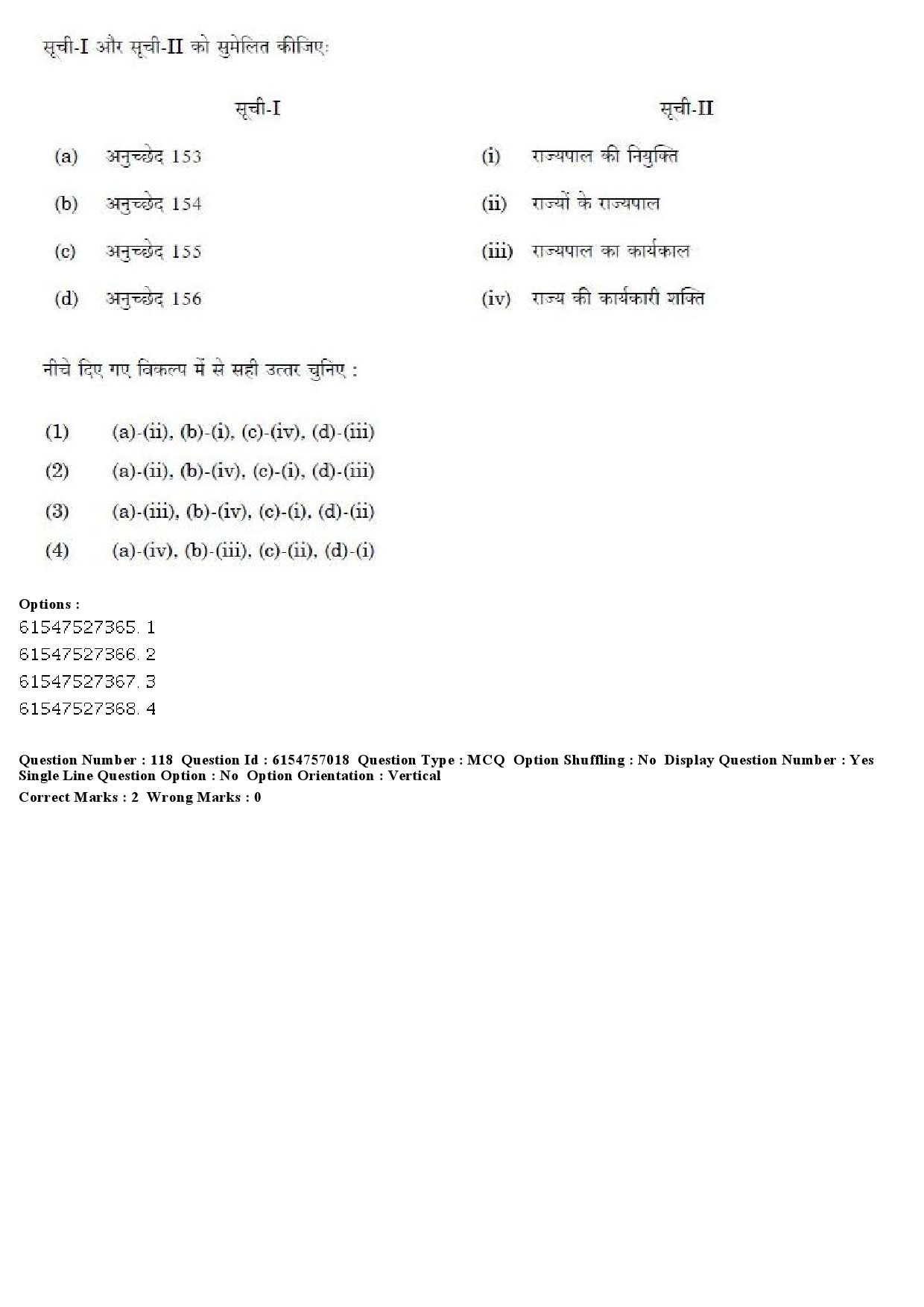 UGC NET Law Question Paper December 2019 126