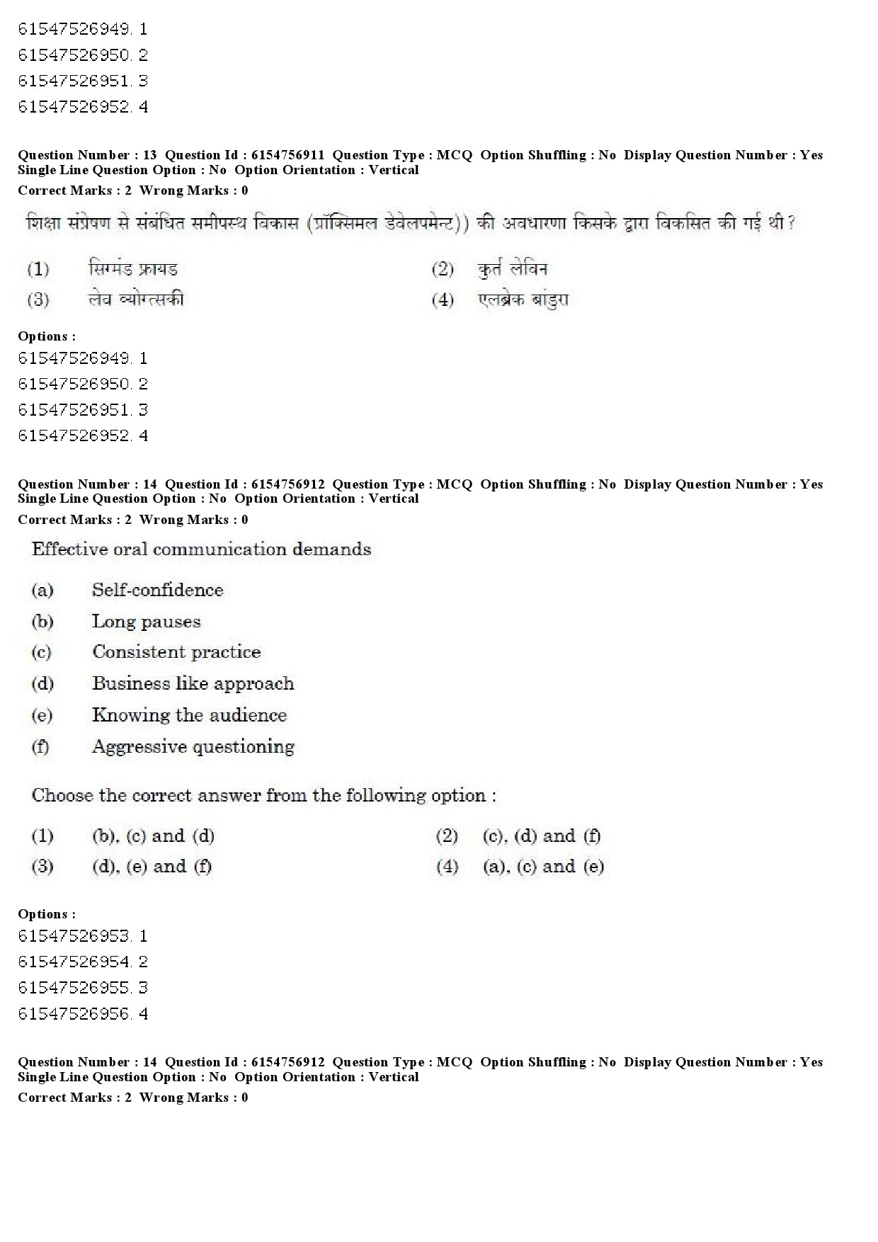 UGC NET Law Question Paper December 2019 13