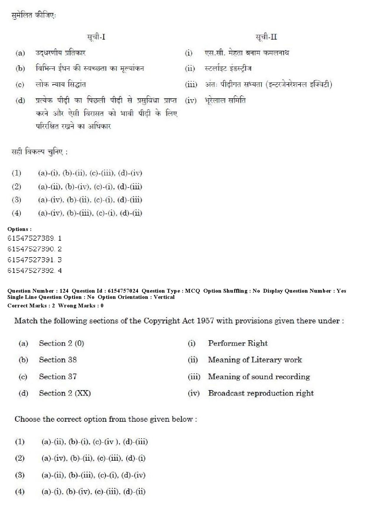 UGC NET Law Question Paper December 2019 136