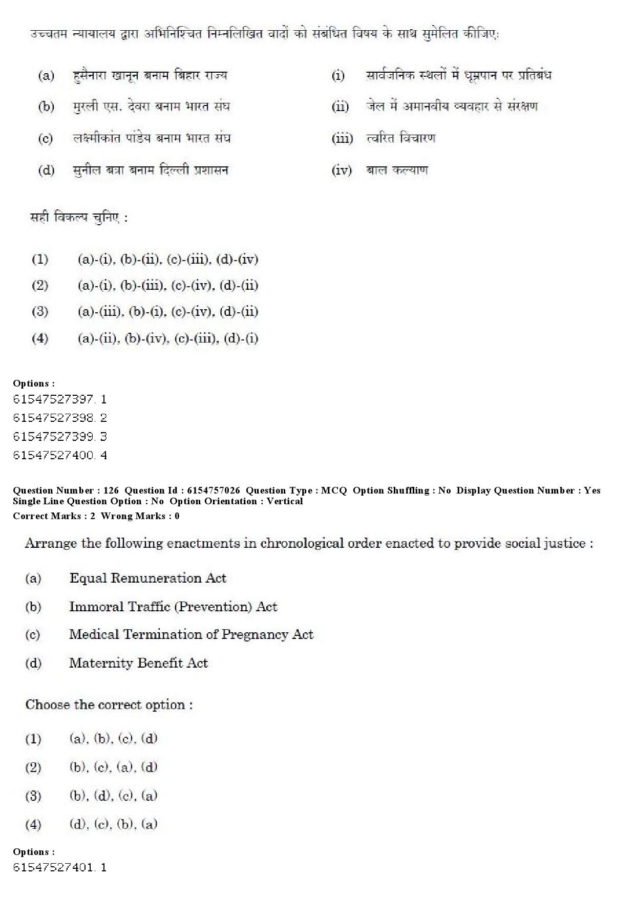 UGC NET Law Question Paper December 2019 139