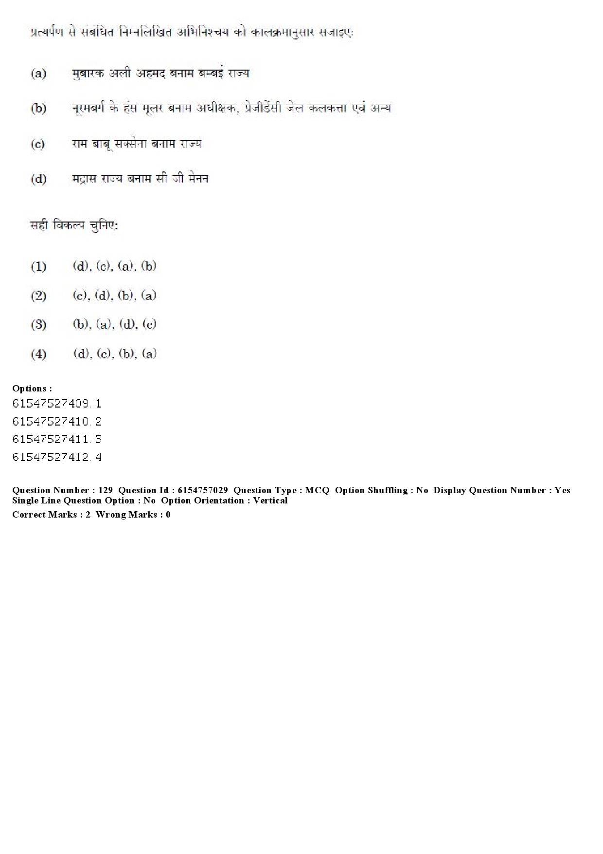 UGC NET Law Question Paper December 2019 143