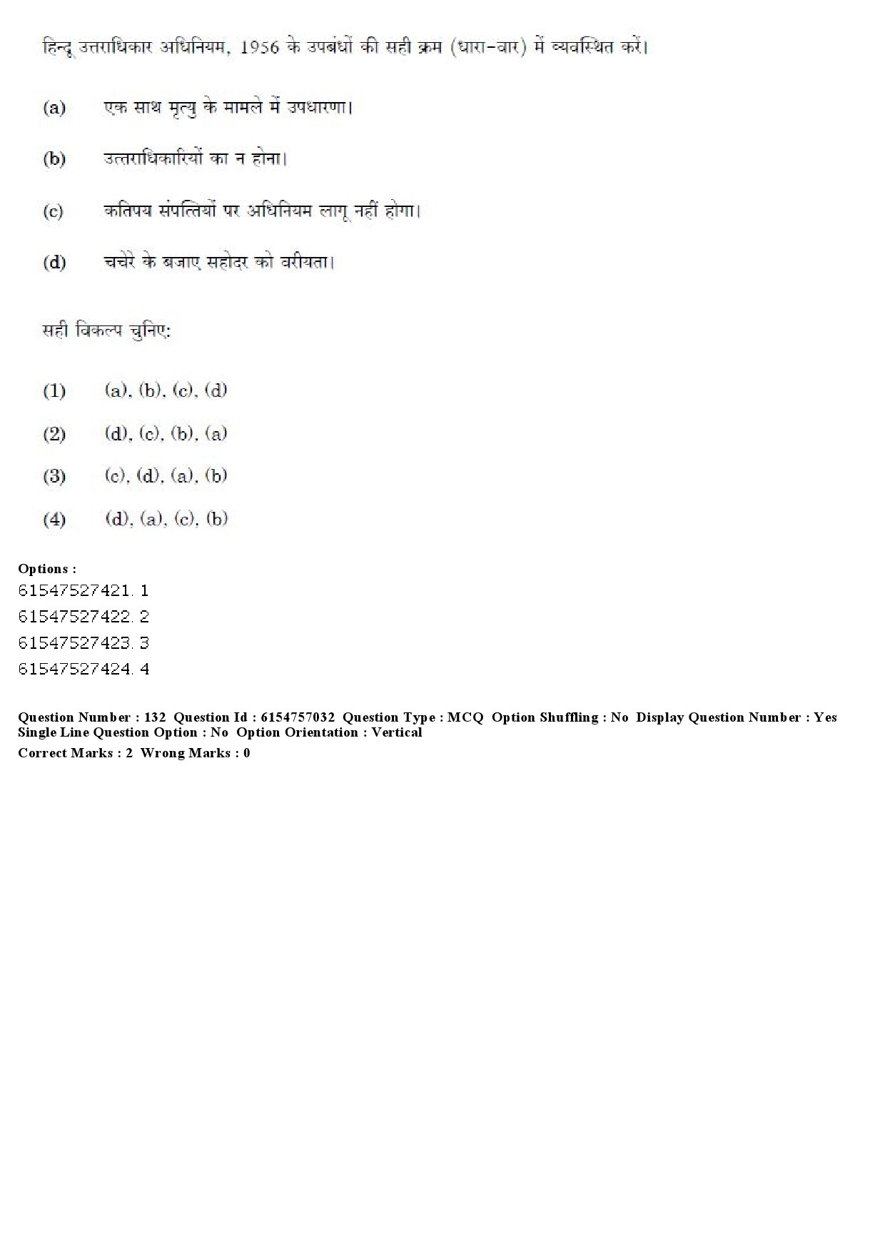 UGC NET Law Question Paper December 2019 148