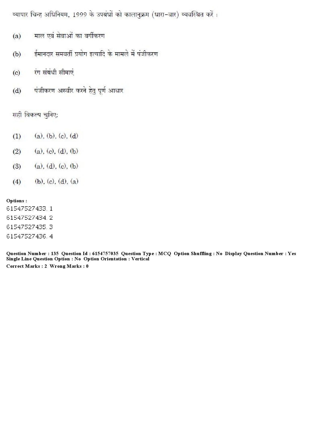 UGC NET Law Question Paper December 2019 154