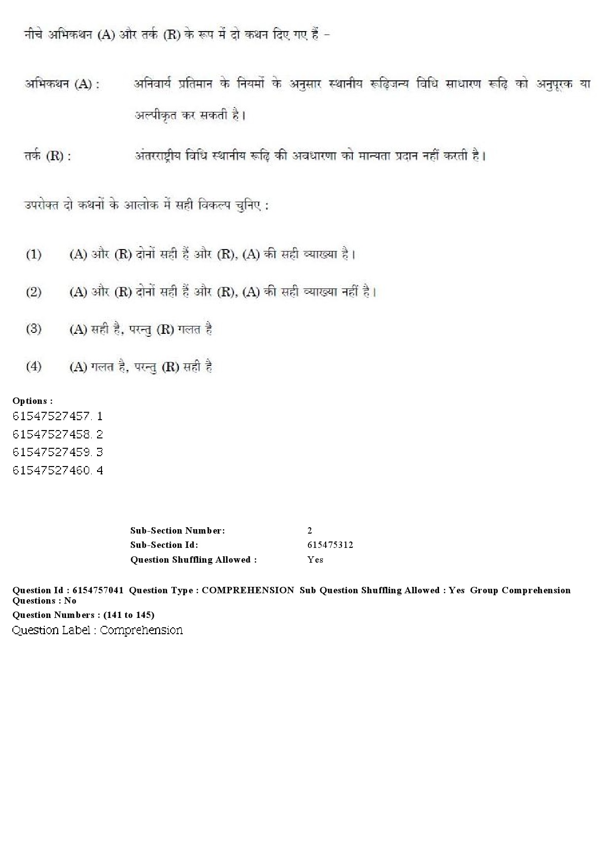 UGC NET Law Question Paper December 2019 166