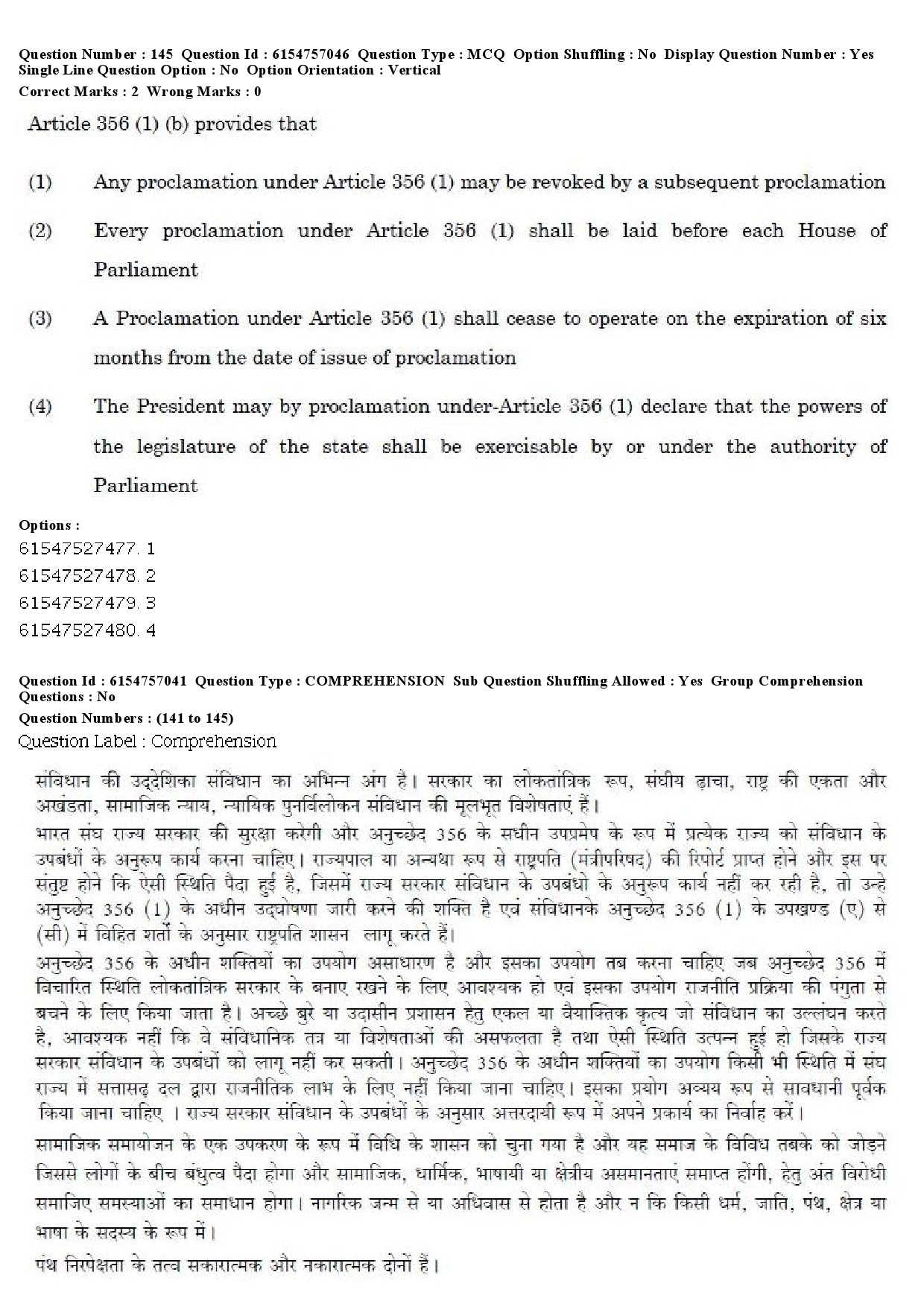 UGC NET Law Question Paper December 2019 169