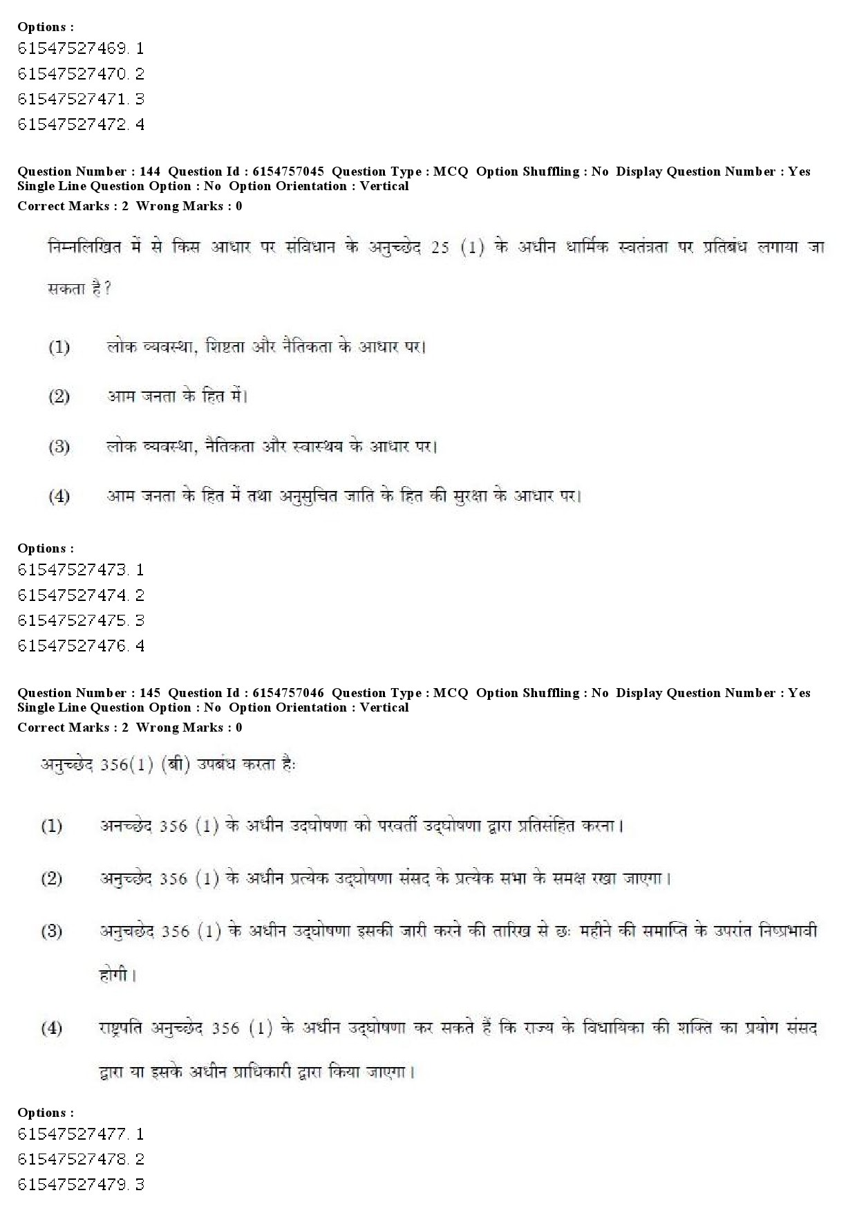 UGC NET Law Question Paper December 2019 171