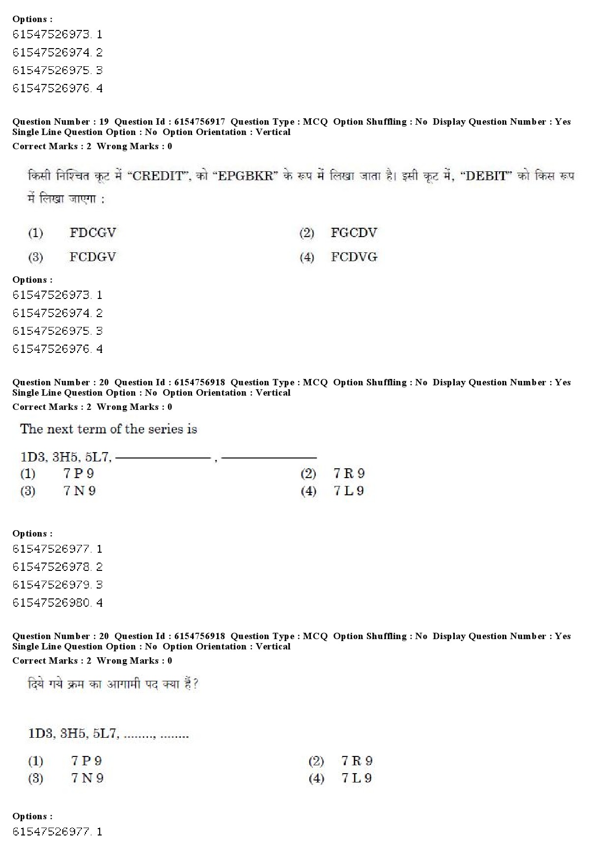 UGC NET Law Question Paper December 2019 19