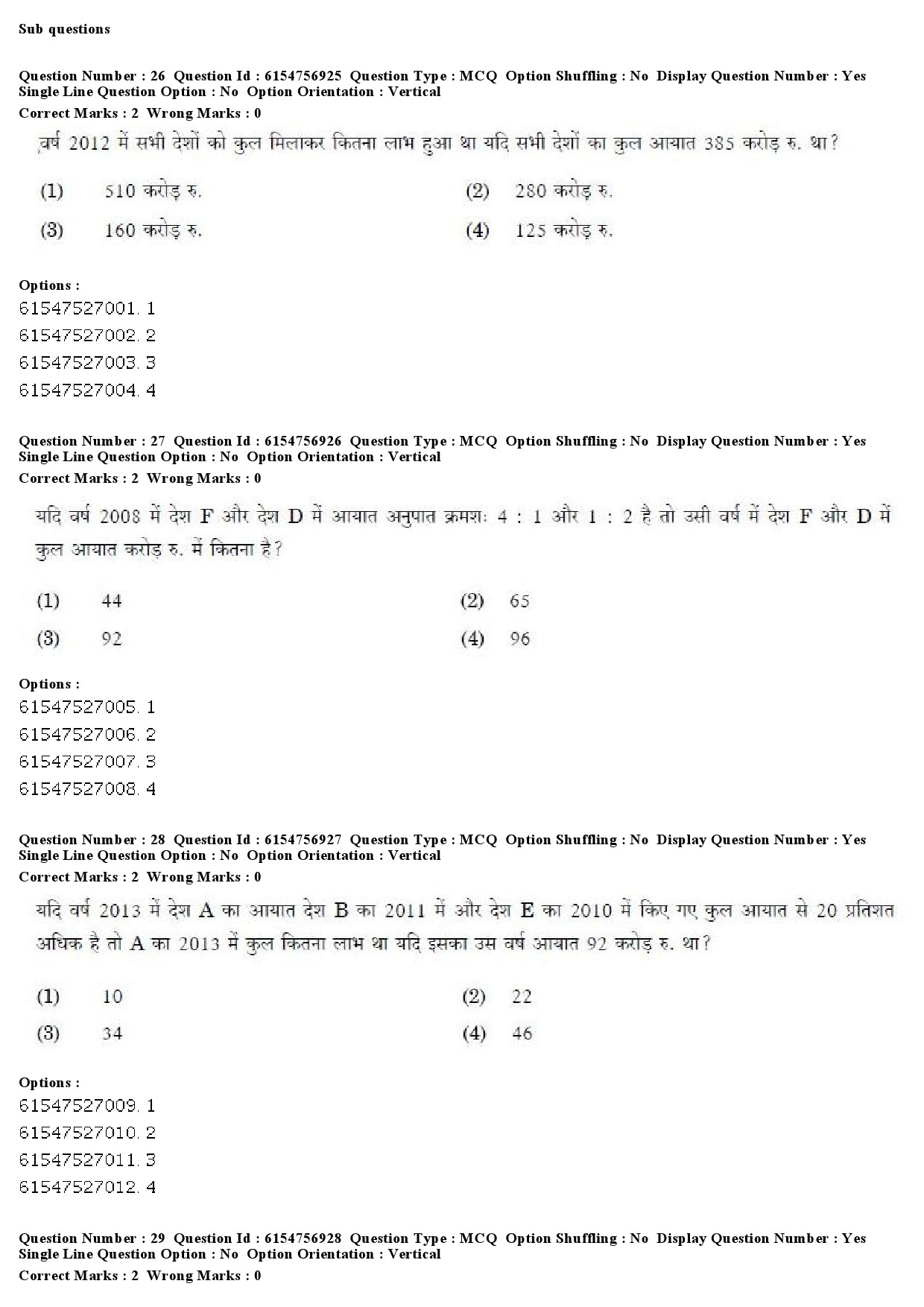 UGC NET Law Question Paper December 2019 27