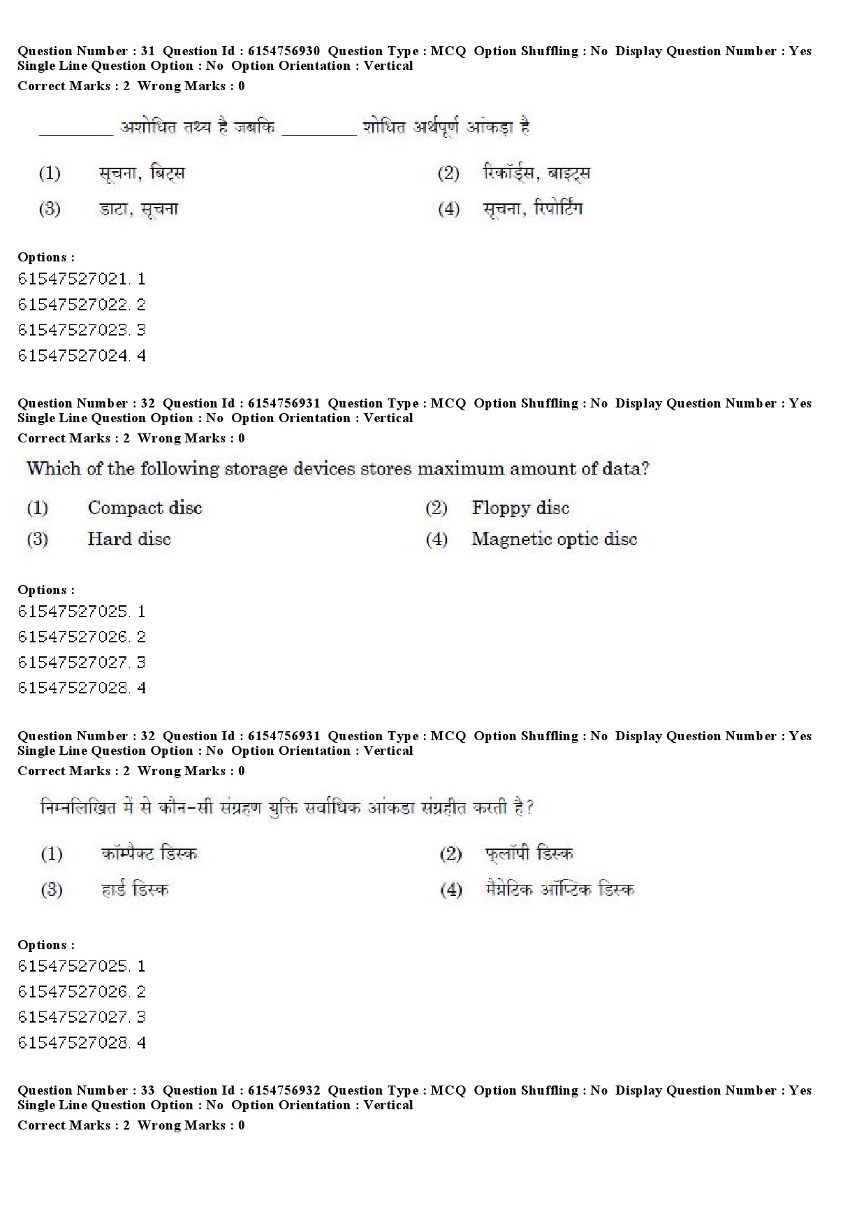 UGC NET Law Question Paper December 2019 29