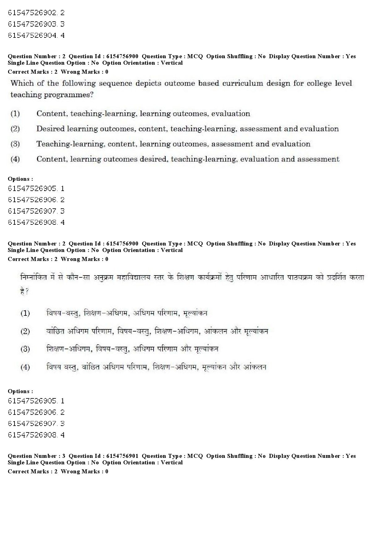 UGC NET Law Question Paper December 2019 3