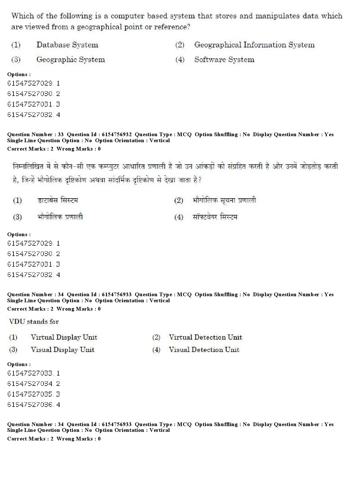 UGC NET Law Question Paper December 2019 30