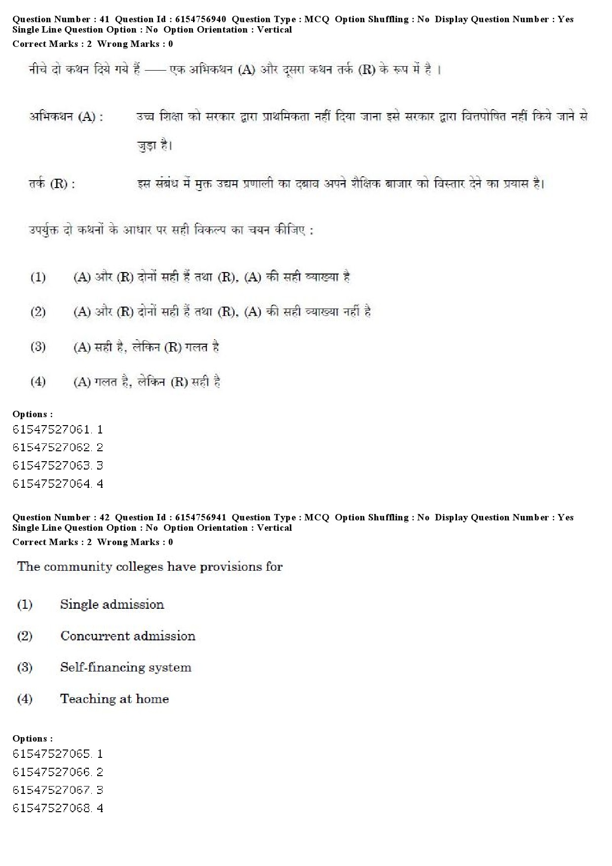 UGC NET Law Question Paper December 2019 37