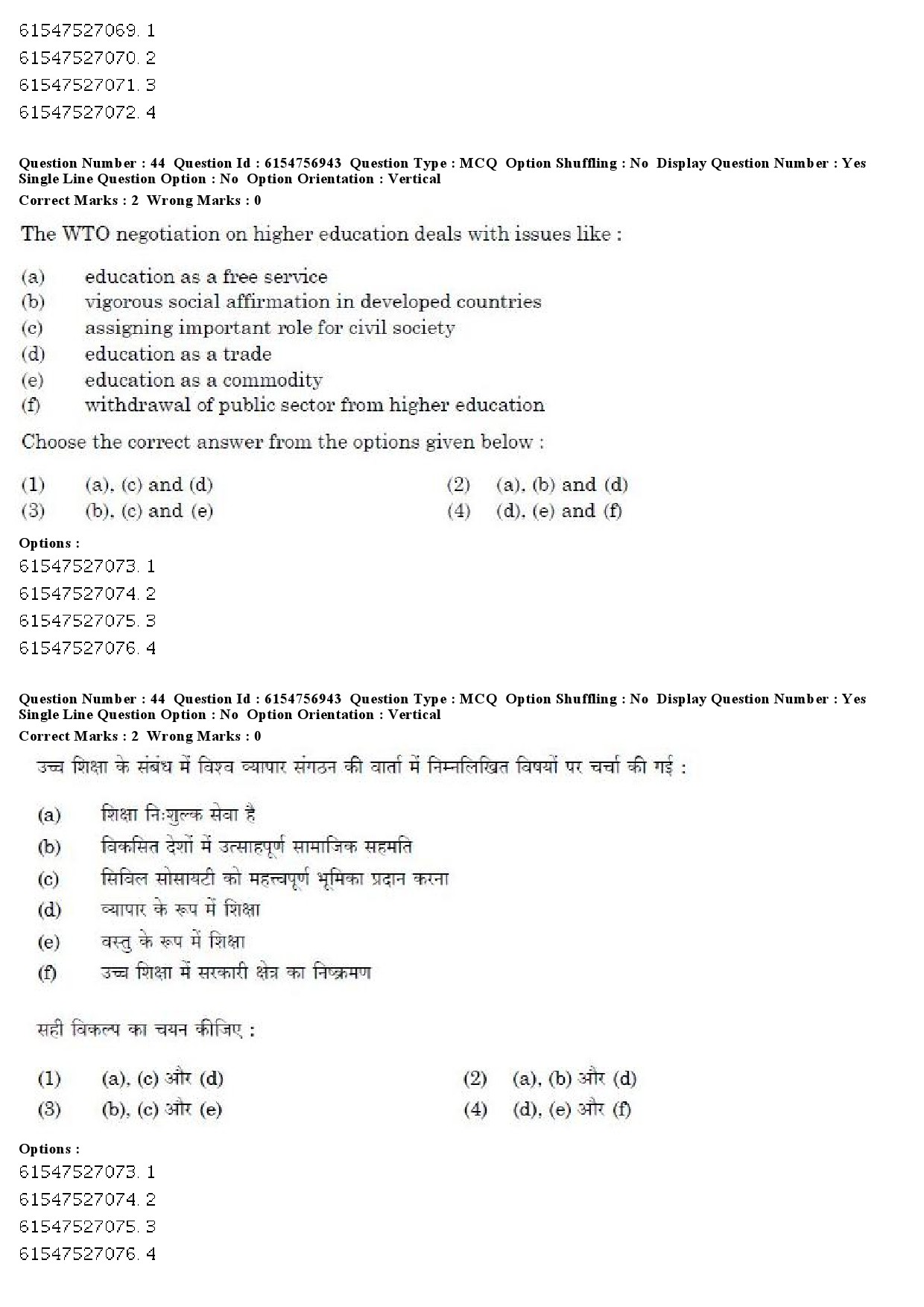 UGC NET Law Question Paper December 2019 39