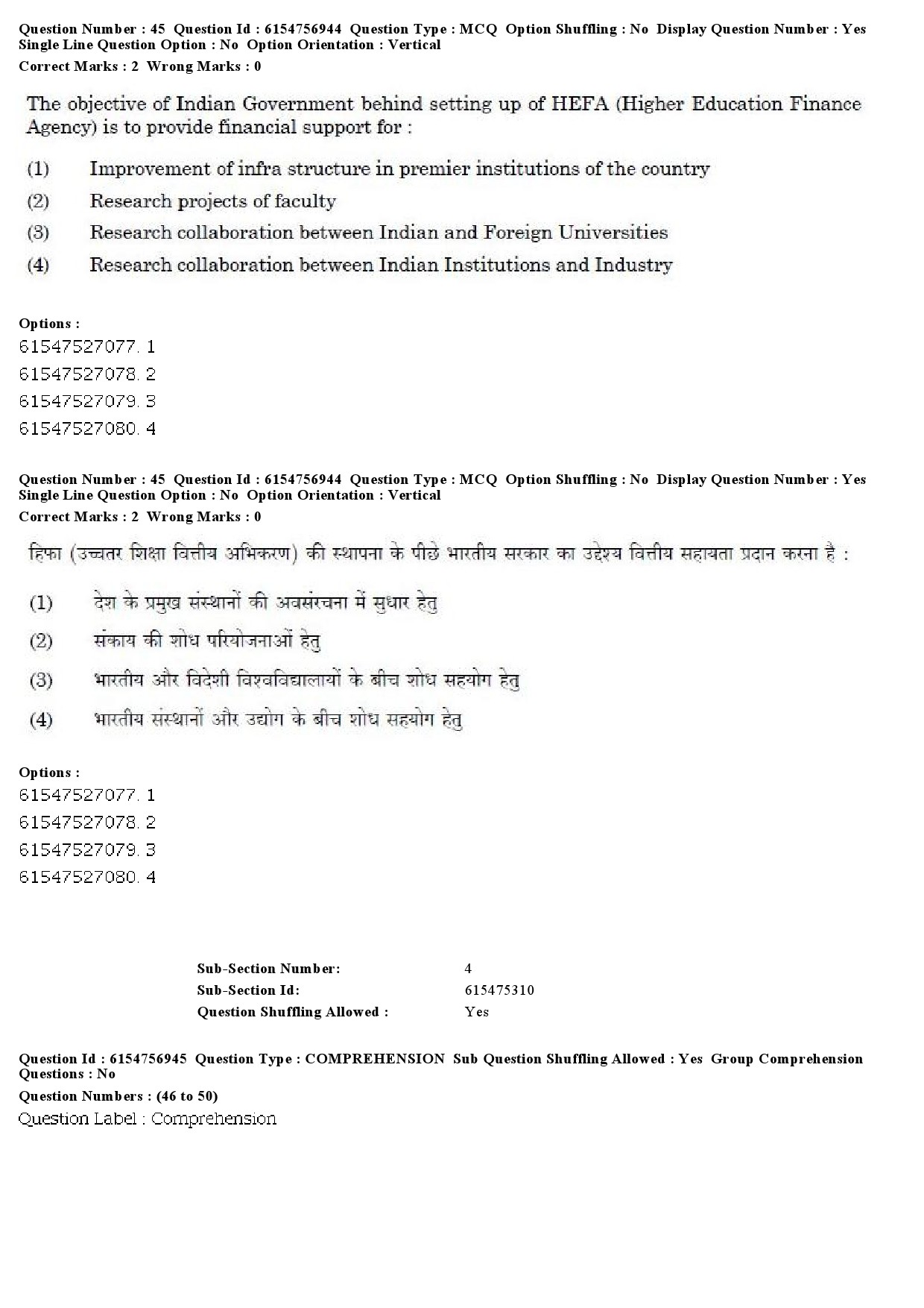 UGC NET Law Question Paper December 2019 40