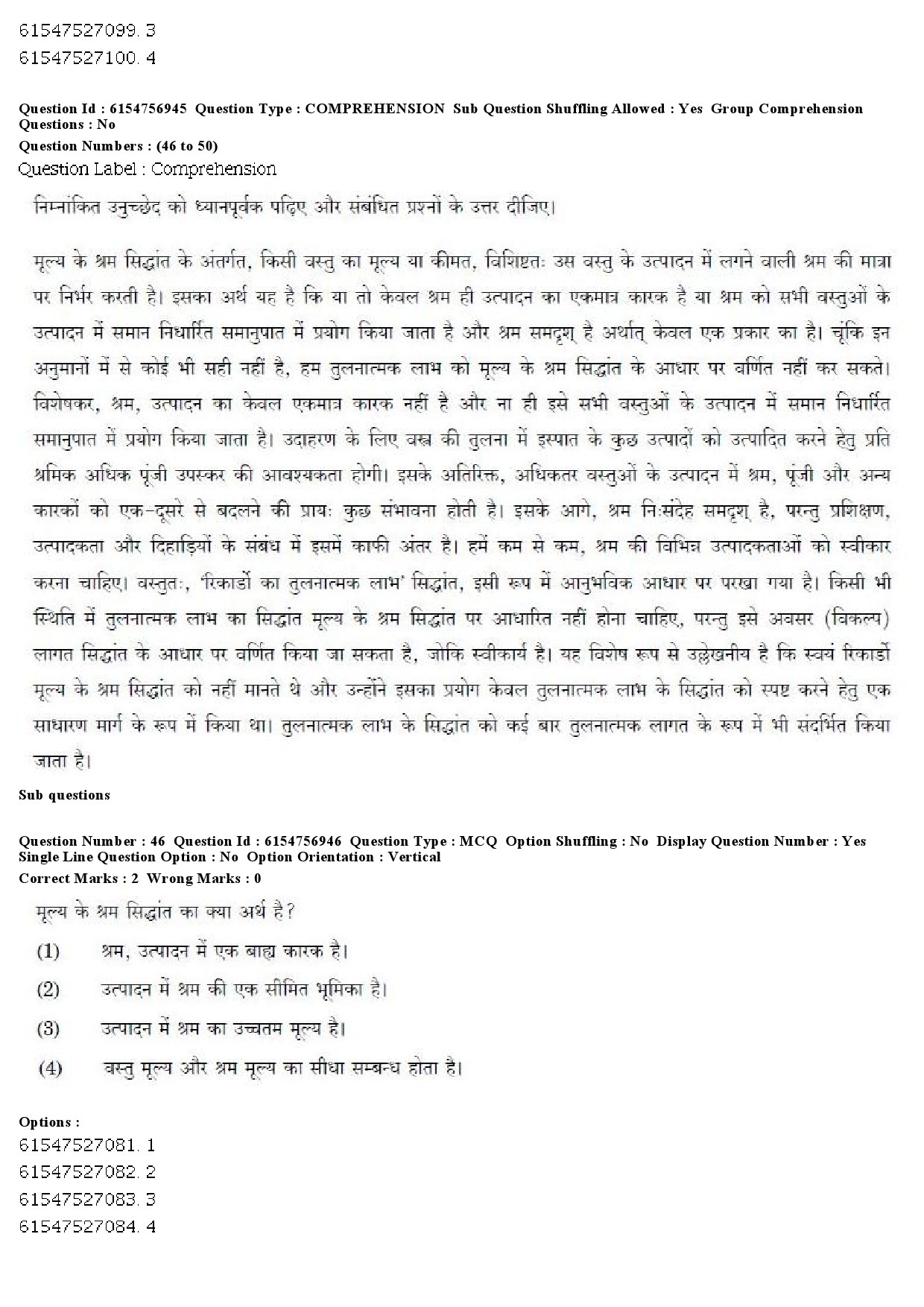 UGC NET Law Question Paper December 2019 43