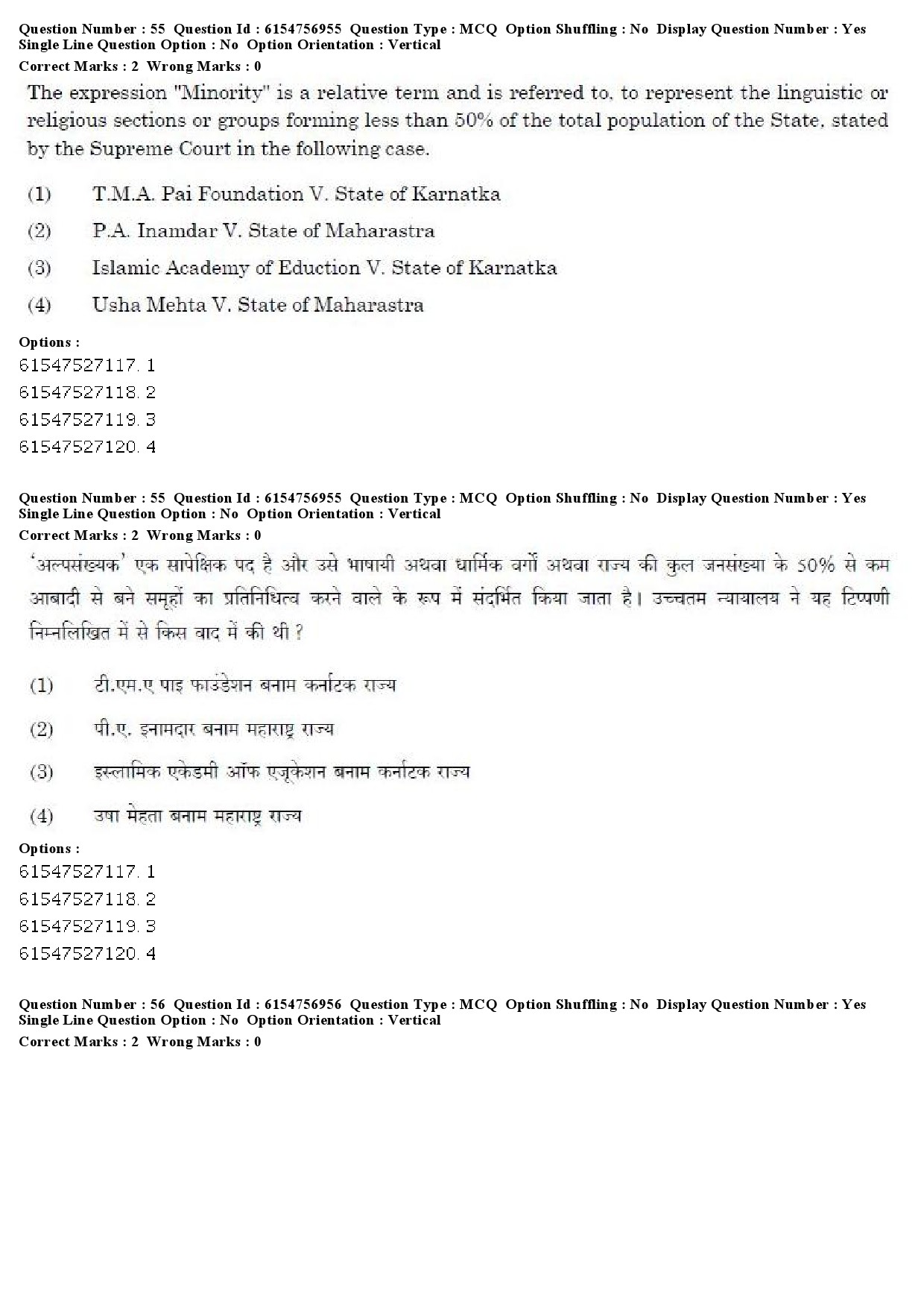 UGC NET Law Question Paper December 2019 49