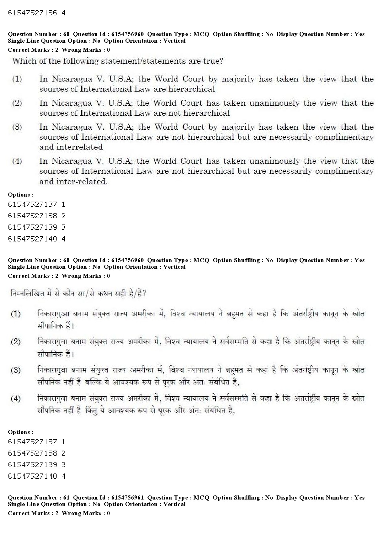 UGC NET Law Question Paper December 2019 53