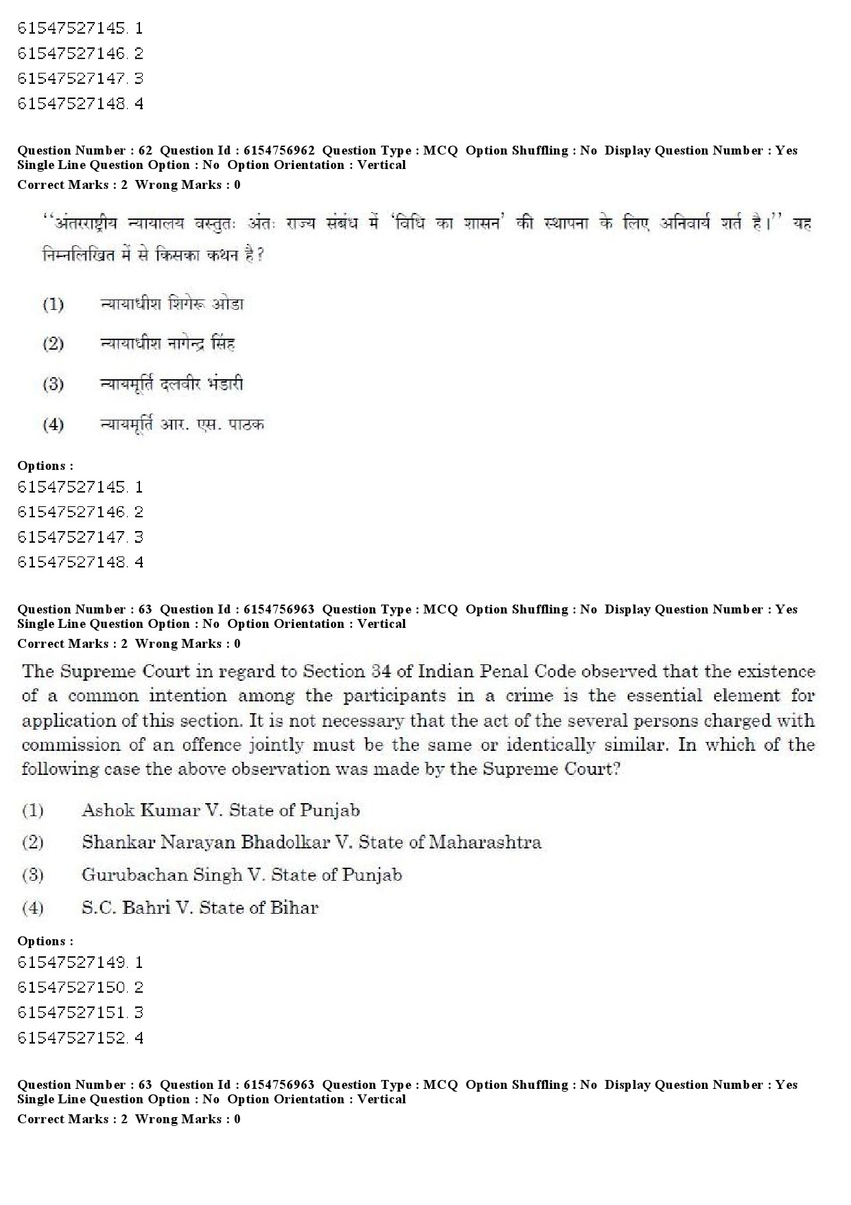 UGC NET Law Question Paper December 2019 55