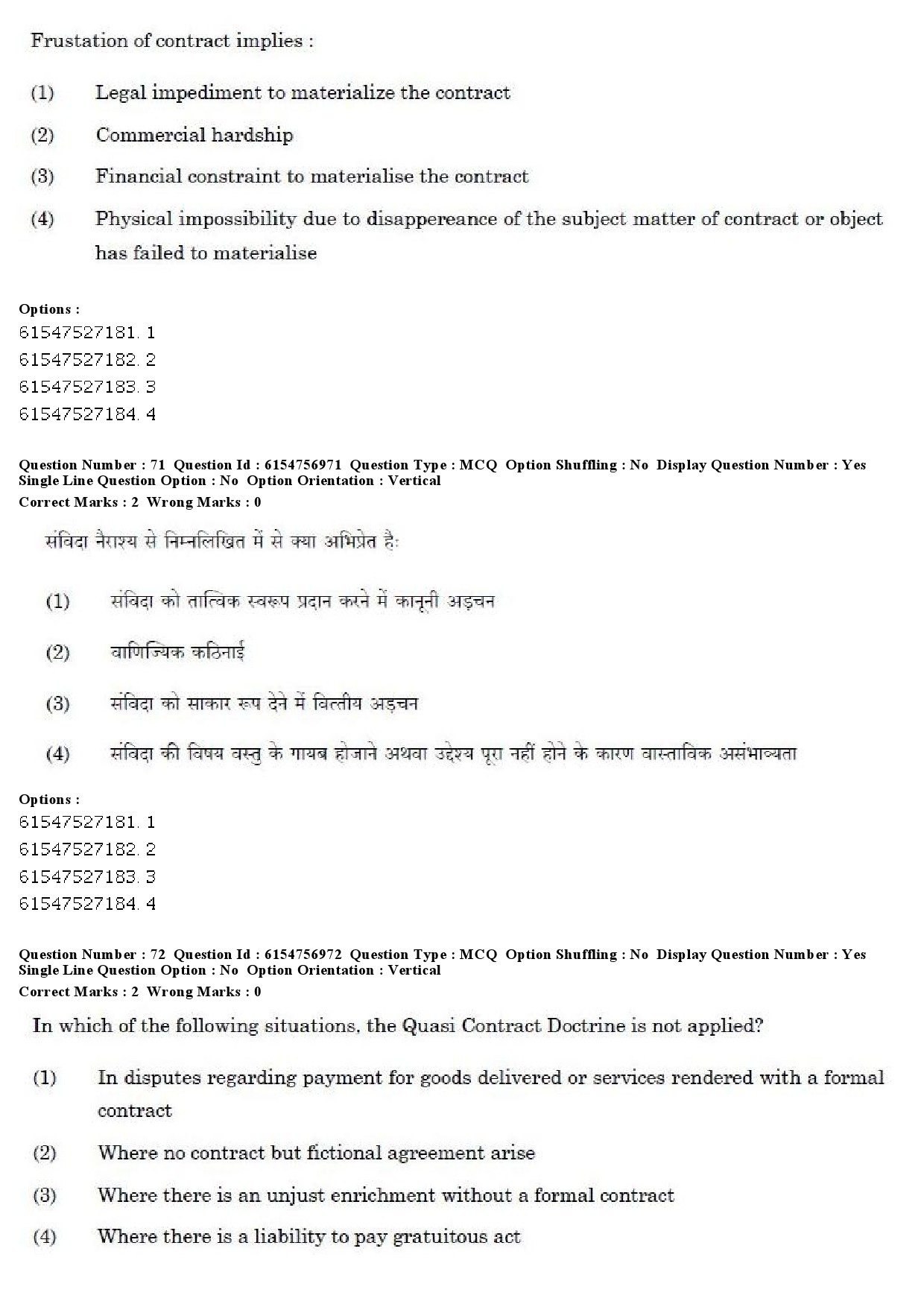 UGC NET Law Question Paper December 2019 61