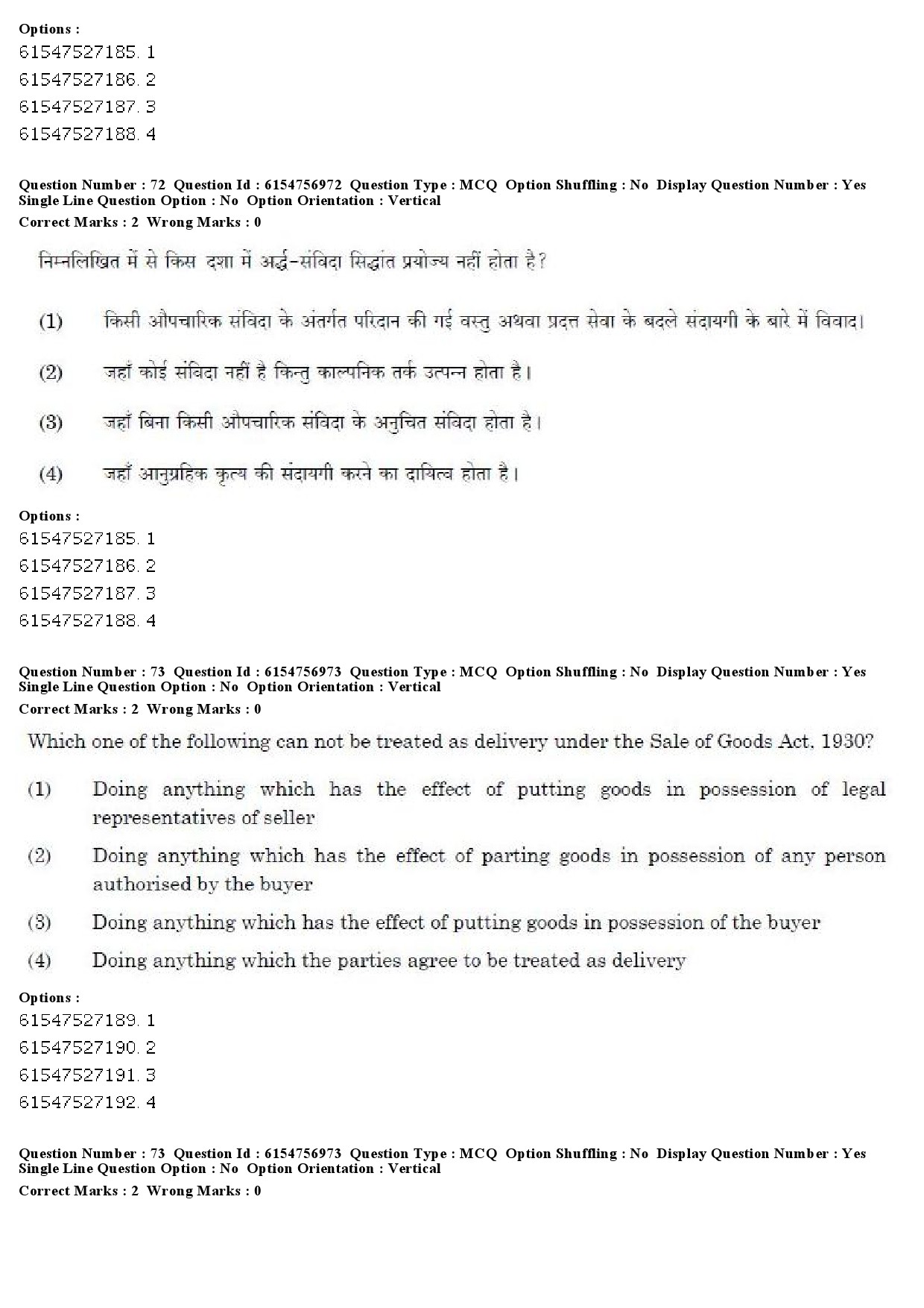 UGC NET Law Question Paper December 2019 62