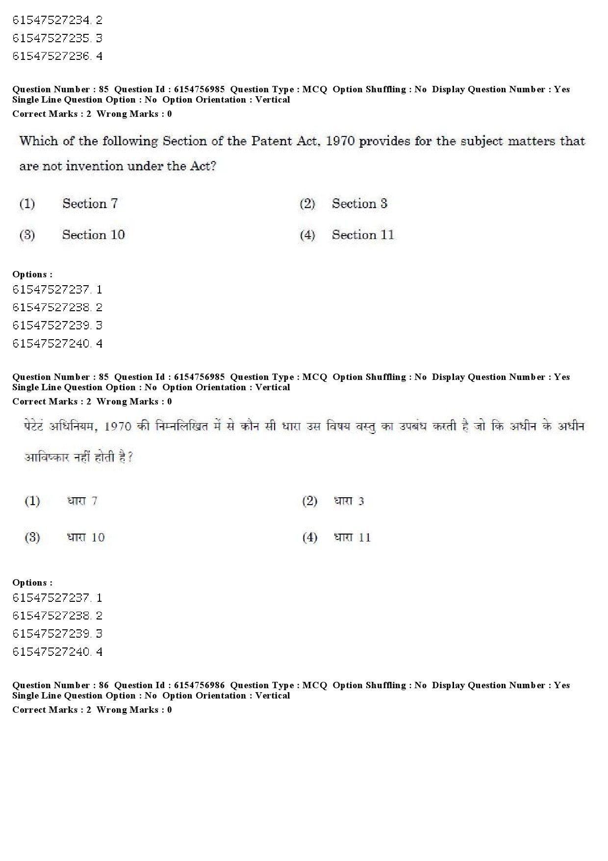 UGC NET Law Question Paper December 2019 71