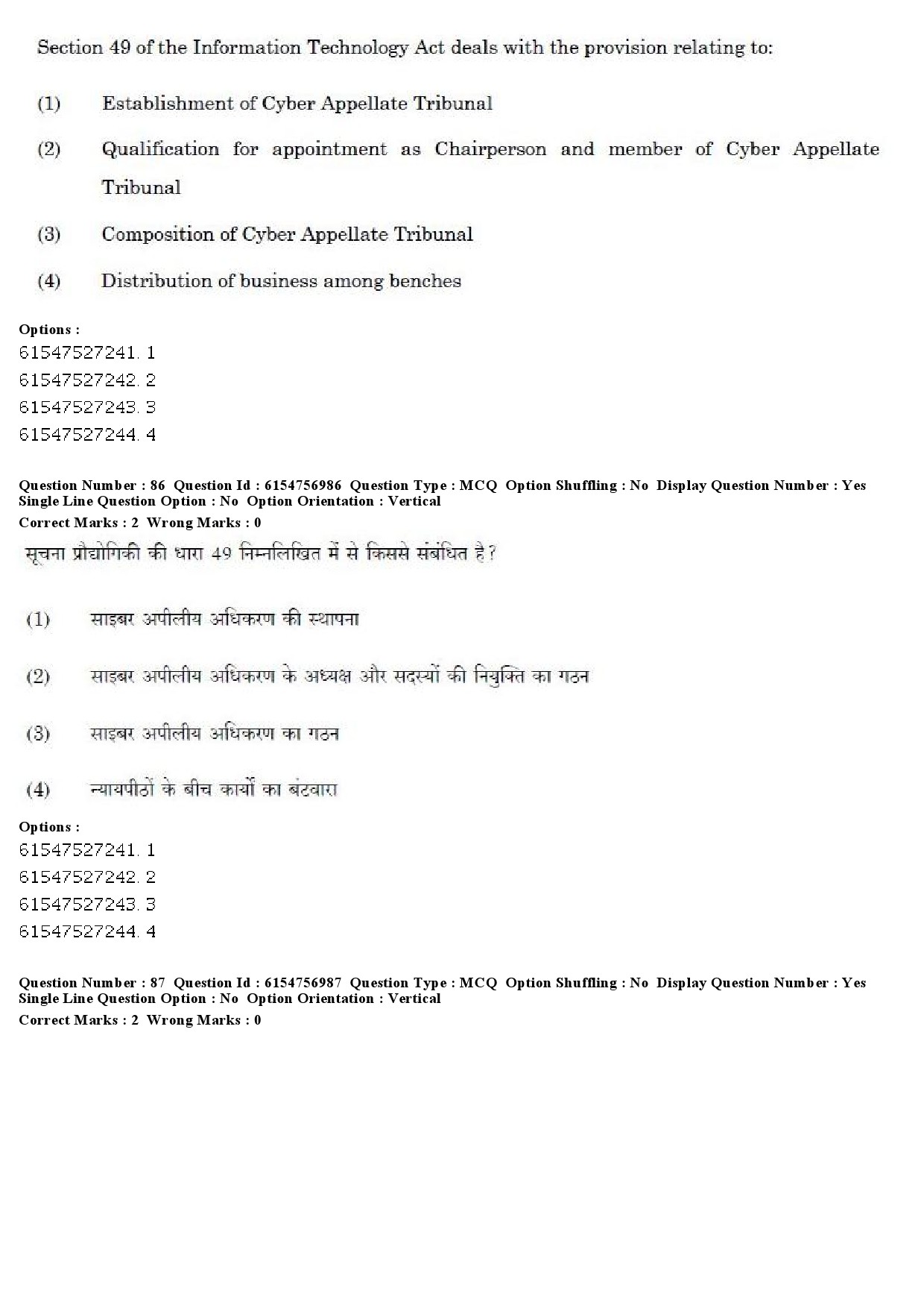 UGC NET Law Question Paper December 2019 72