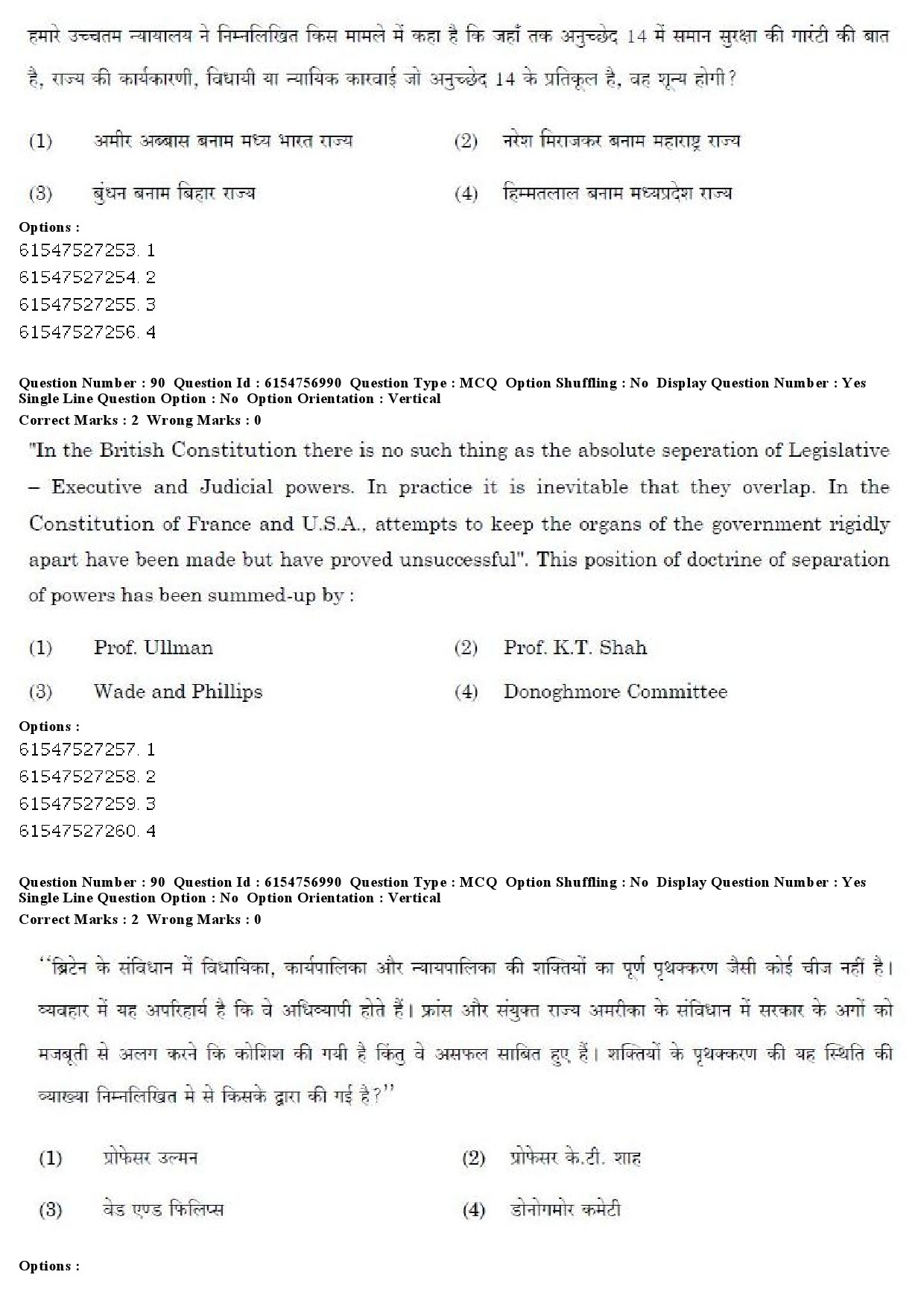 UGC NET Law Question Paper December 2019 75