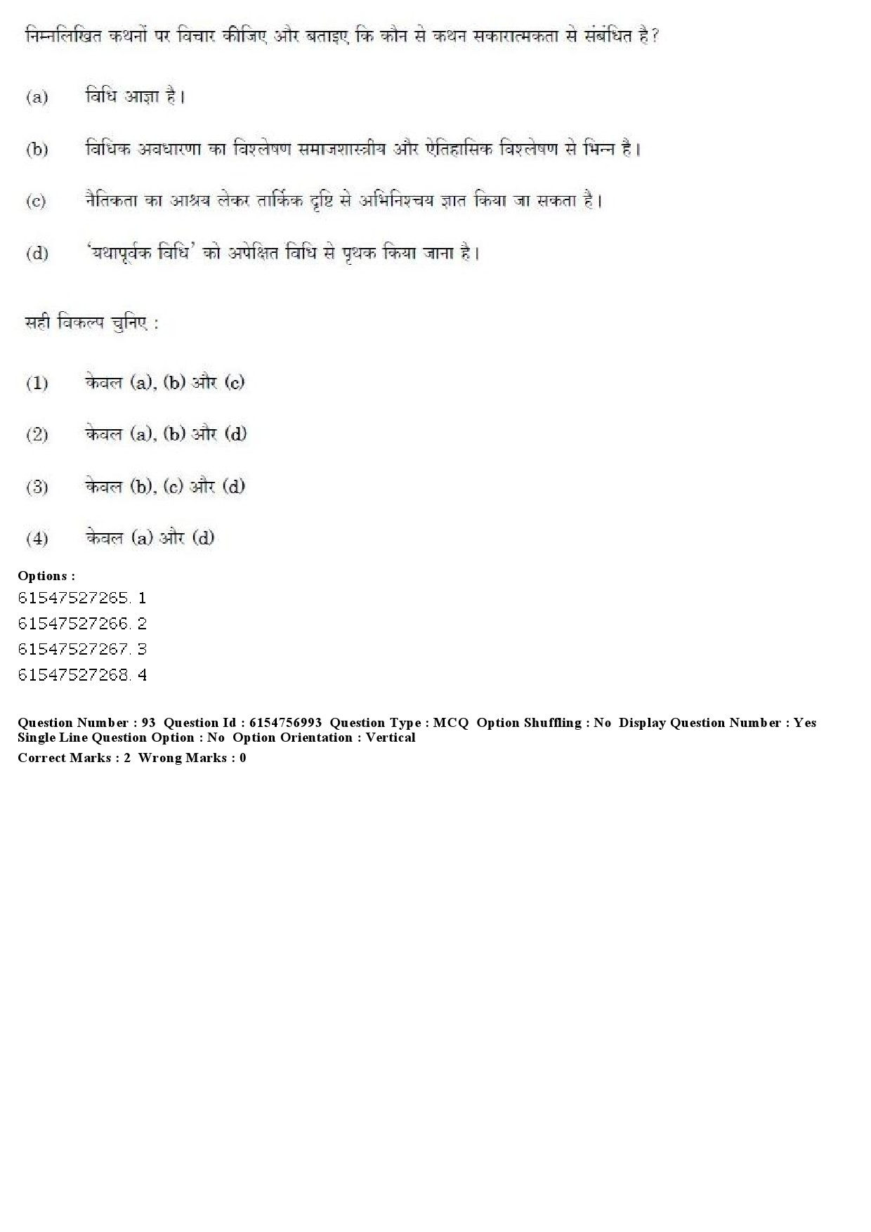 UGC NET Law Question Paper December 2019 79