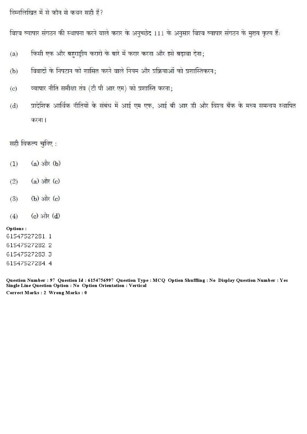 UGC NET Law Question Paper December 2019 87