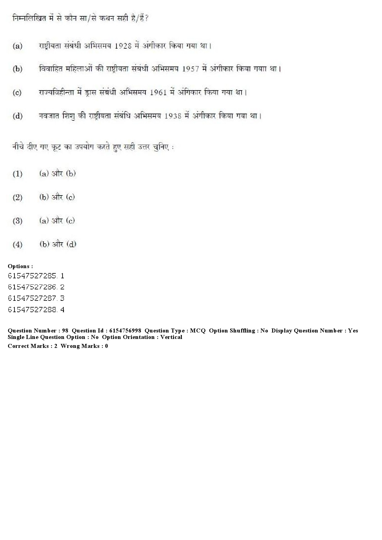 UGC NET Law Question Paper December 2019 89