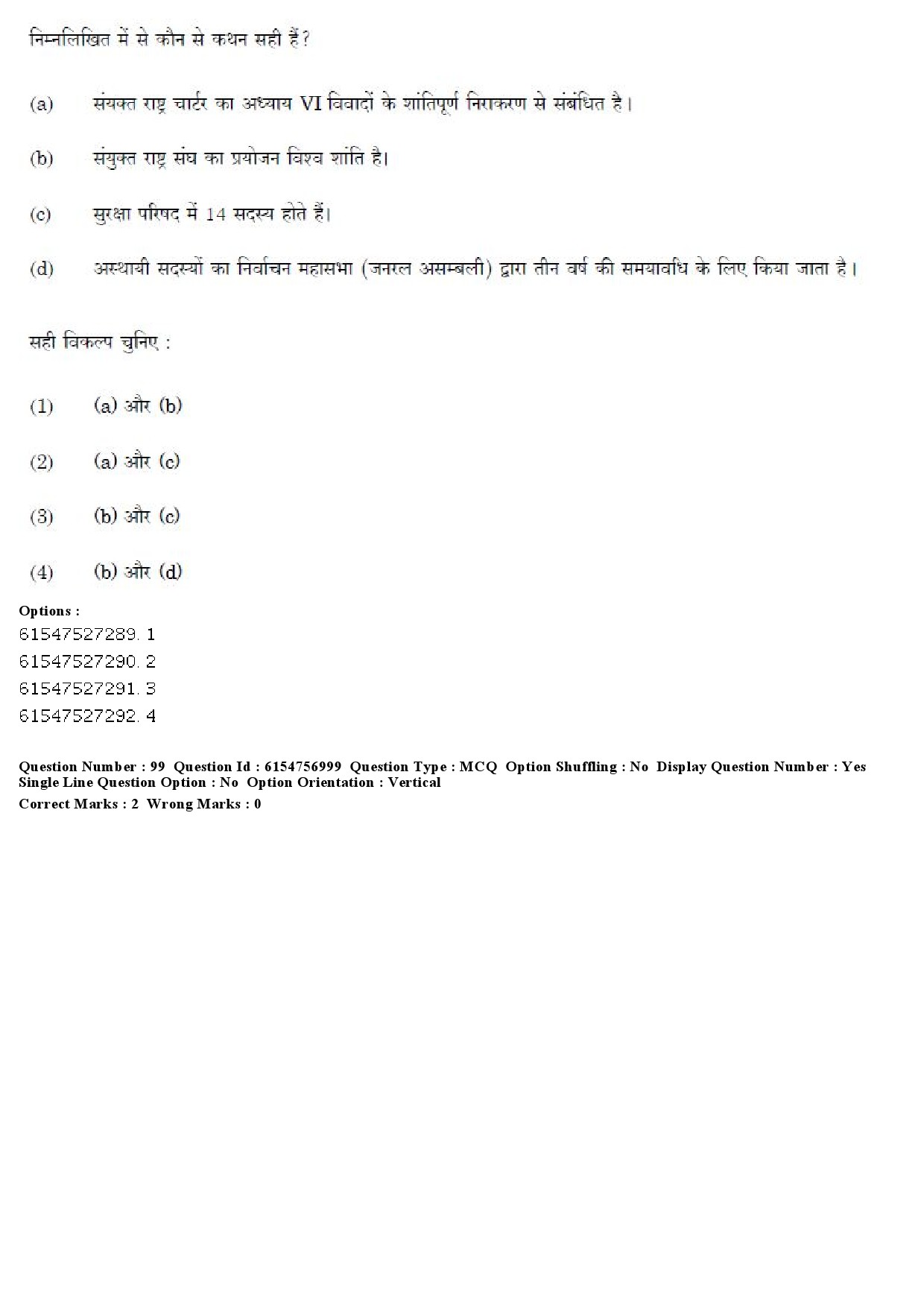 UGC NET Law Question Paper December 2019 91