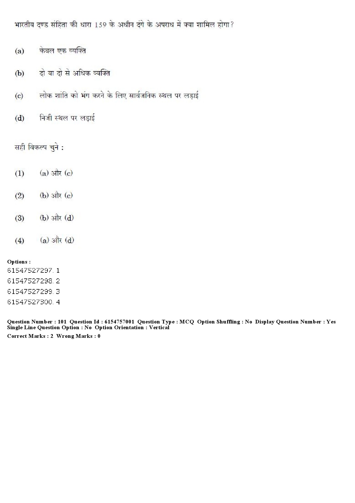 UGC NET Law Question Paper December 2019 95