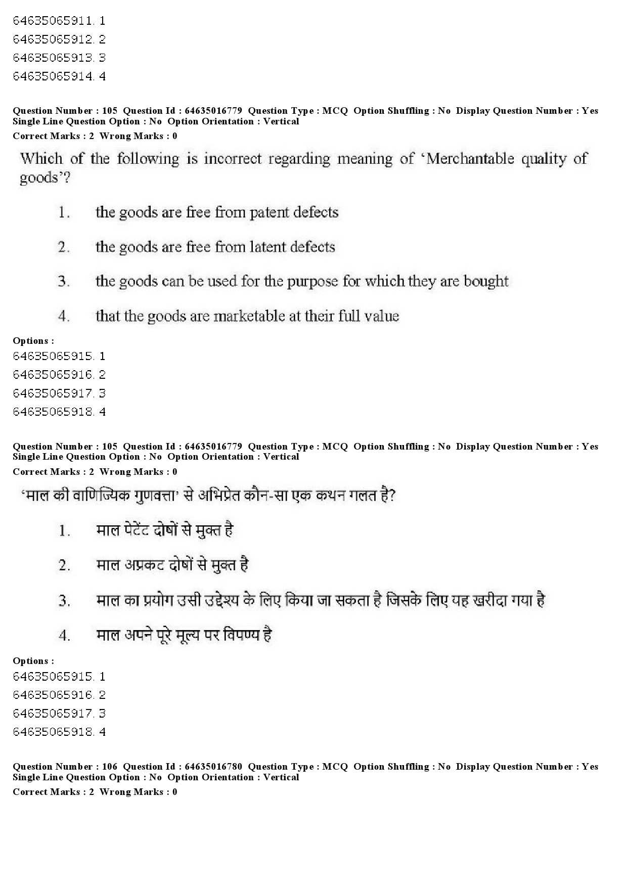 UGC NET Law Question Paper June 2019 100