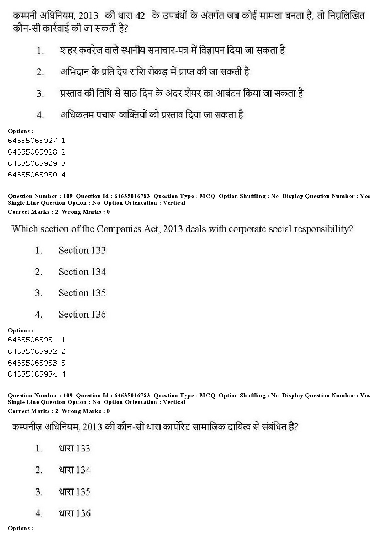 UGC NET Law Question Paper June 2019 103