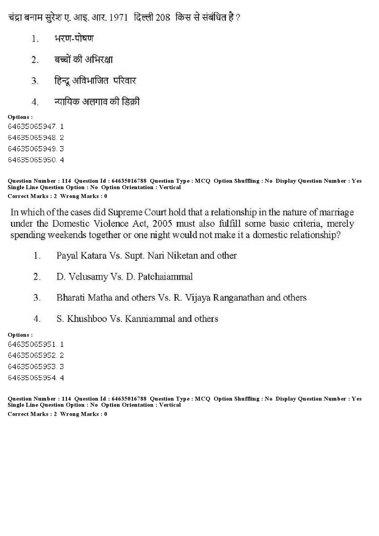 UGC NET Law Question Paper June 2019 107