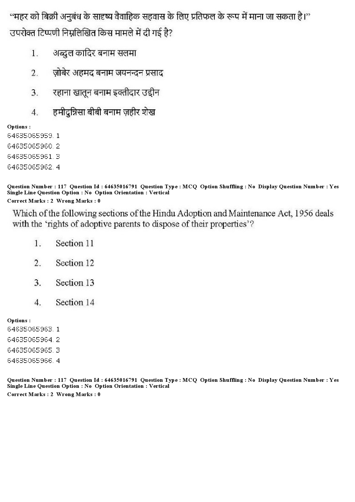 UGC NET Law Question Paper June 2019 110