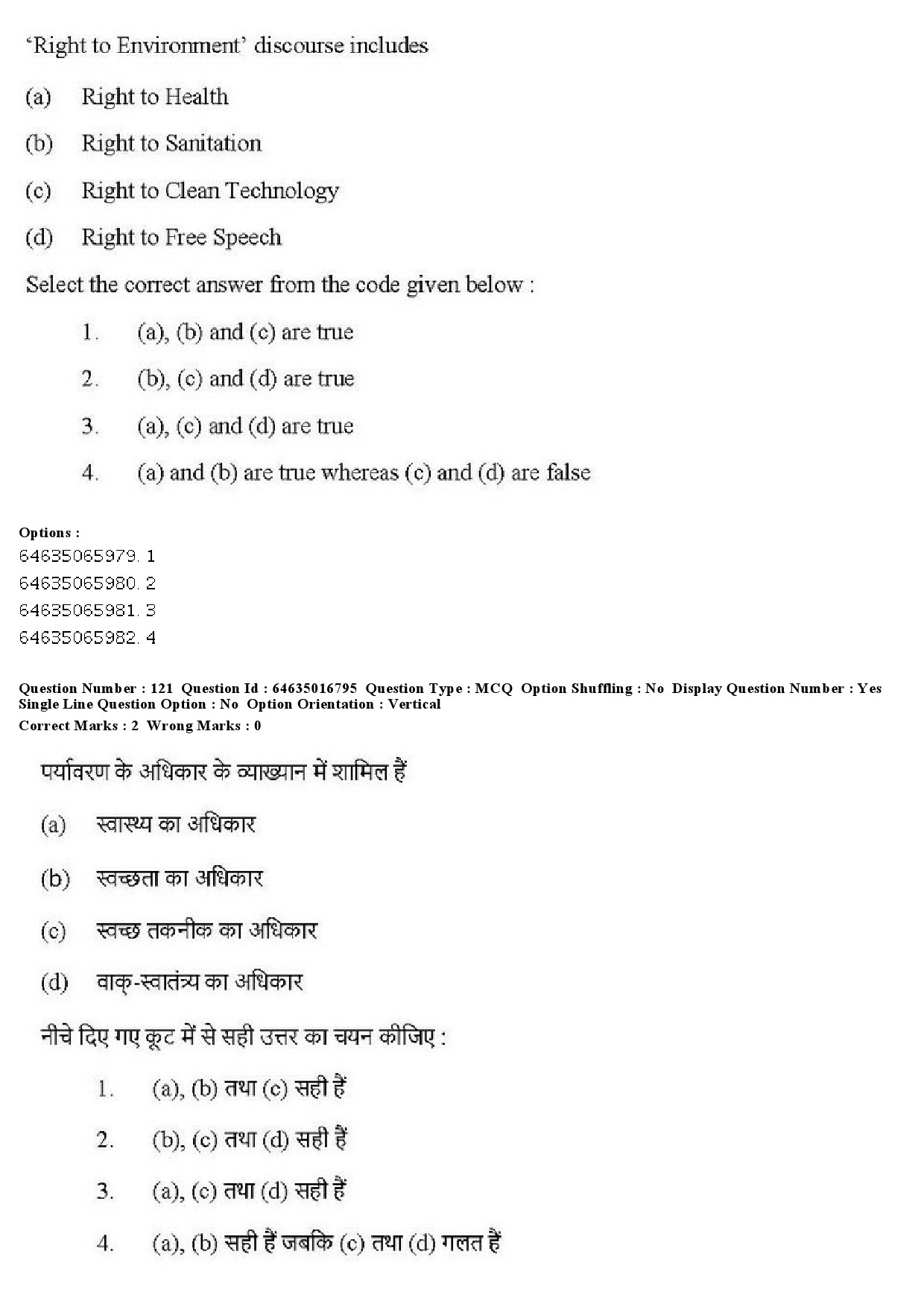 UGC NET Law Question Paper June 2019 114