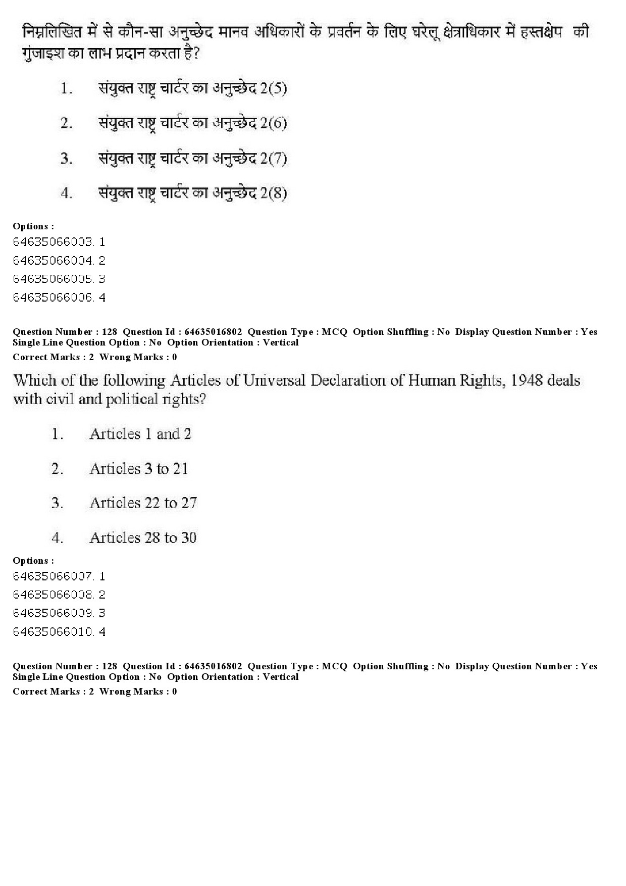 UGC NET Law Question Paper June 2019 120